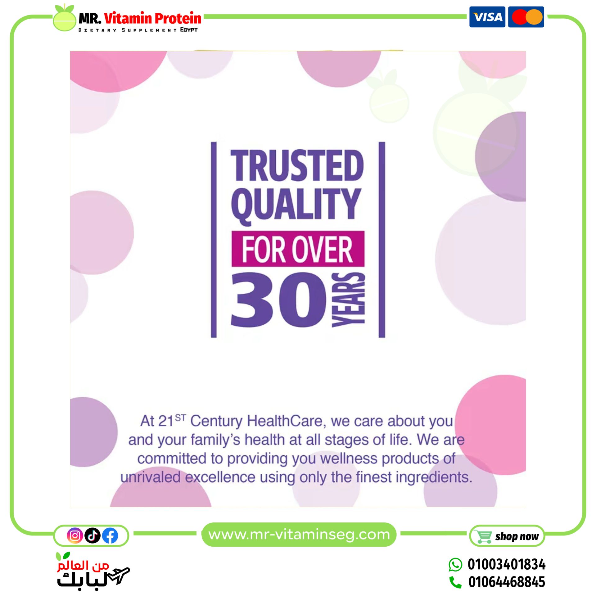 21st Century, Extra Strength Hair, Skin & Nails, 90 Tablets - Image 5