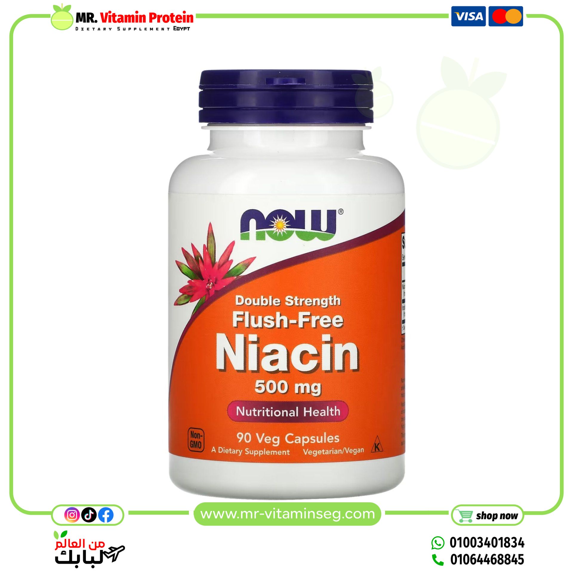 NOW Foods, Flush-Free Niacin, Double Strength, 500 mg, 90 Veg Capsules