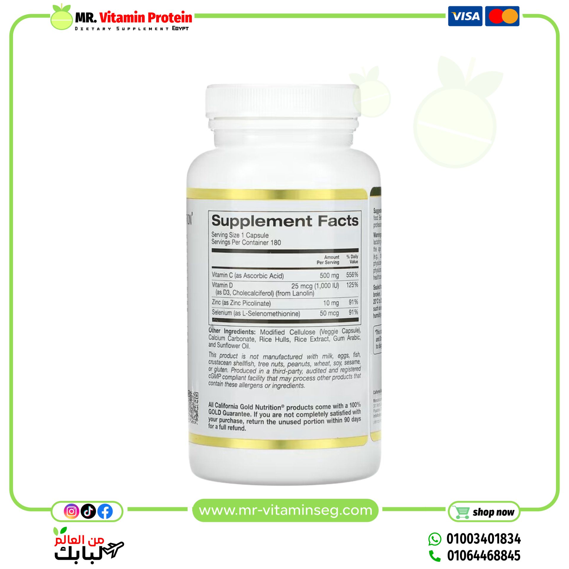 California Gold Nutrition, Immune 4, Immune System Support, 180 Veggie Capsules - Image 2