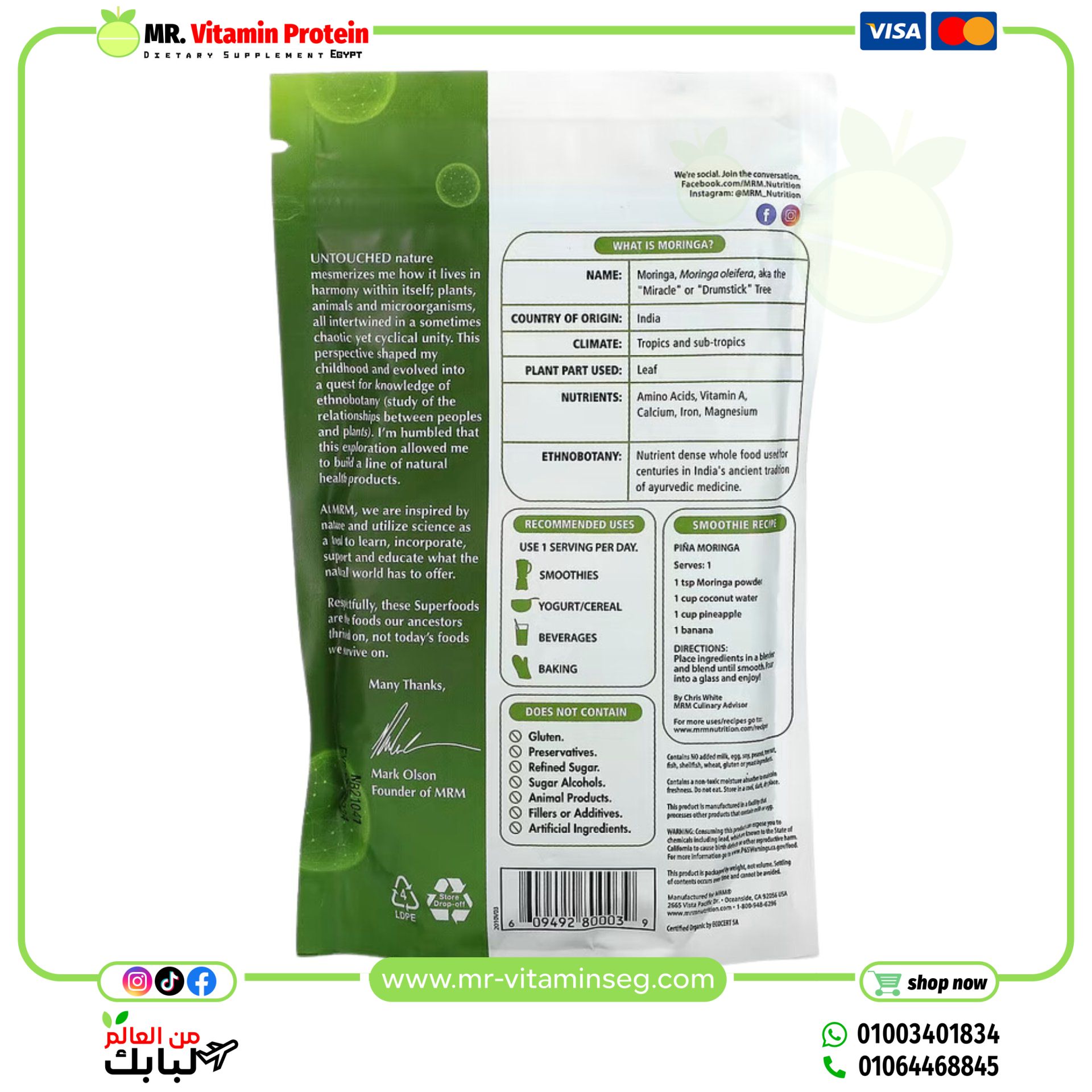 MRM Nutrition, Organic Moringa Powder, (240 g) - Image 2