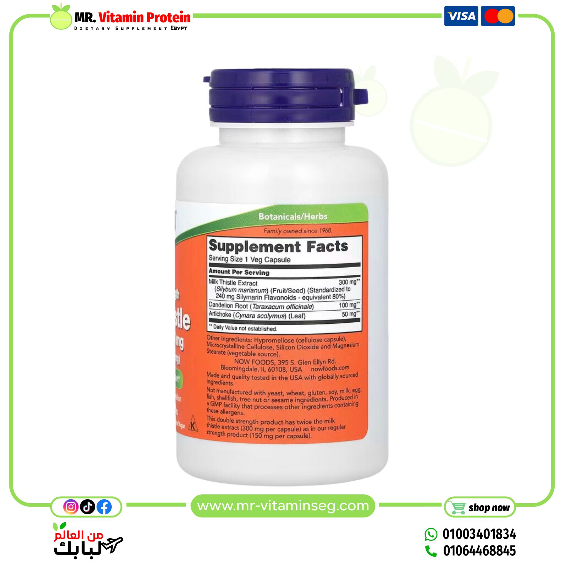 NOW Foods, Milk Thistle Extract, Double Strength, 300 mg, 100 Veg Capsules - Image 2