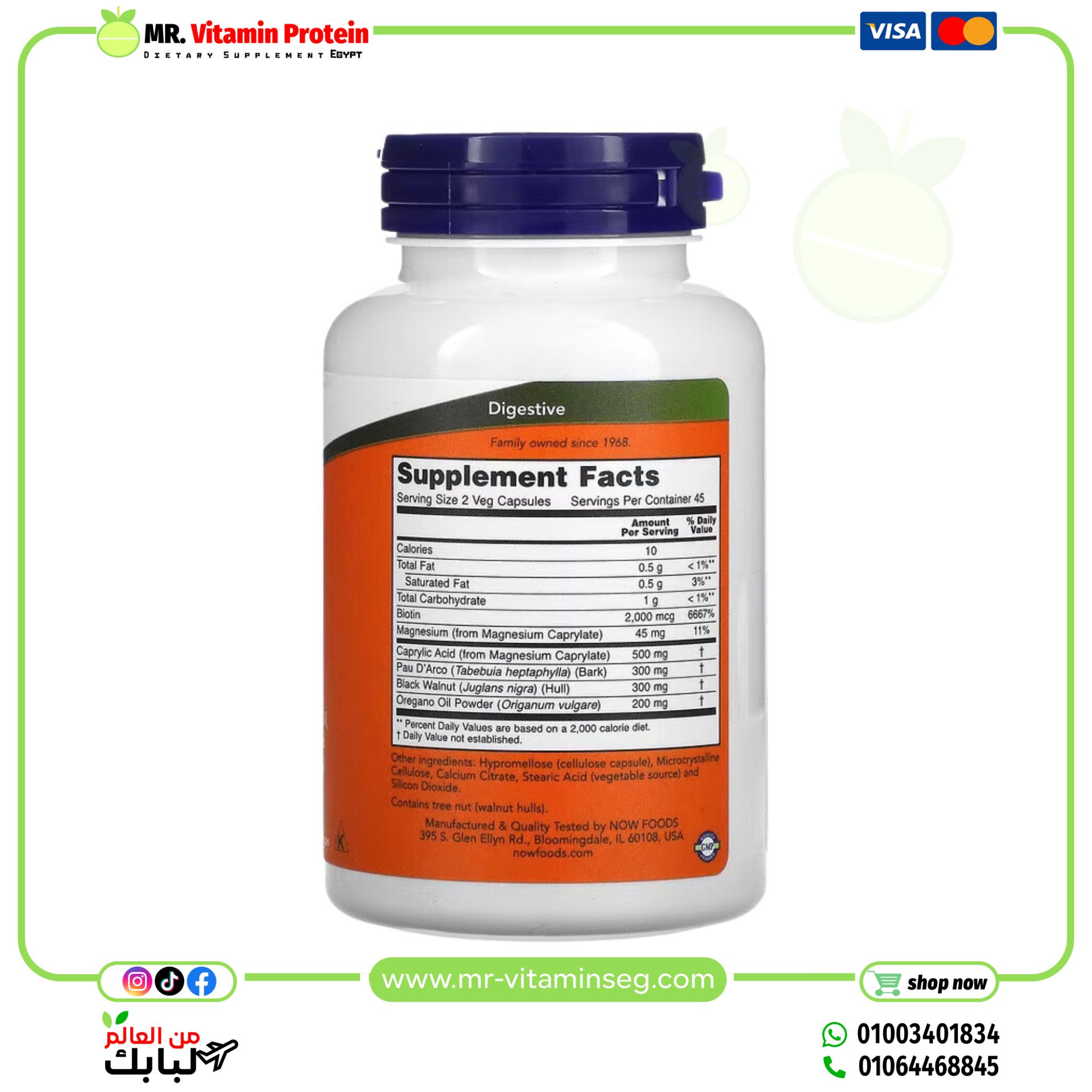 NOW Foods, Candida Support, 90 Veg Capsules - Image 2