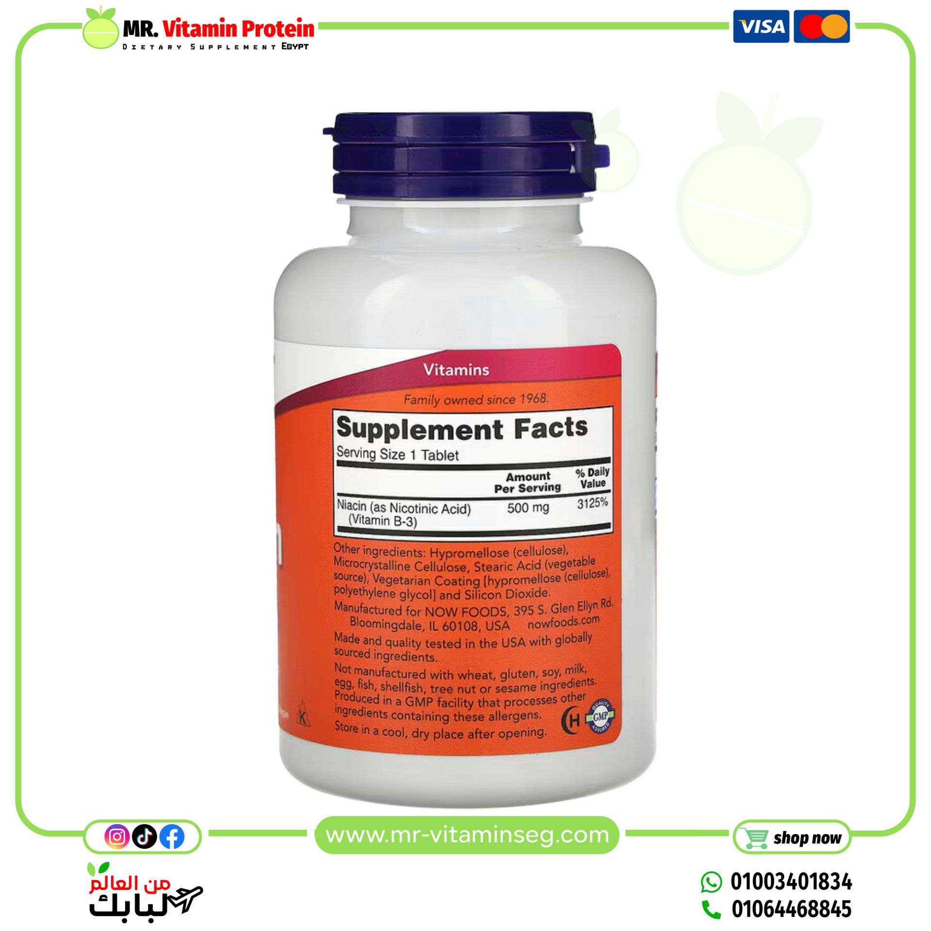 ناو فودز, نياسين، 500 ملجم، 250 قرصًا,NOW Foods, Niacin - الصورة 6