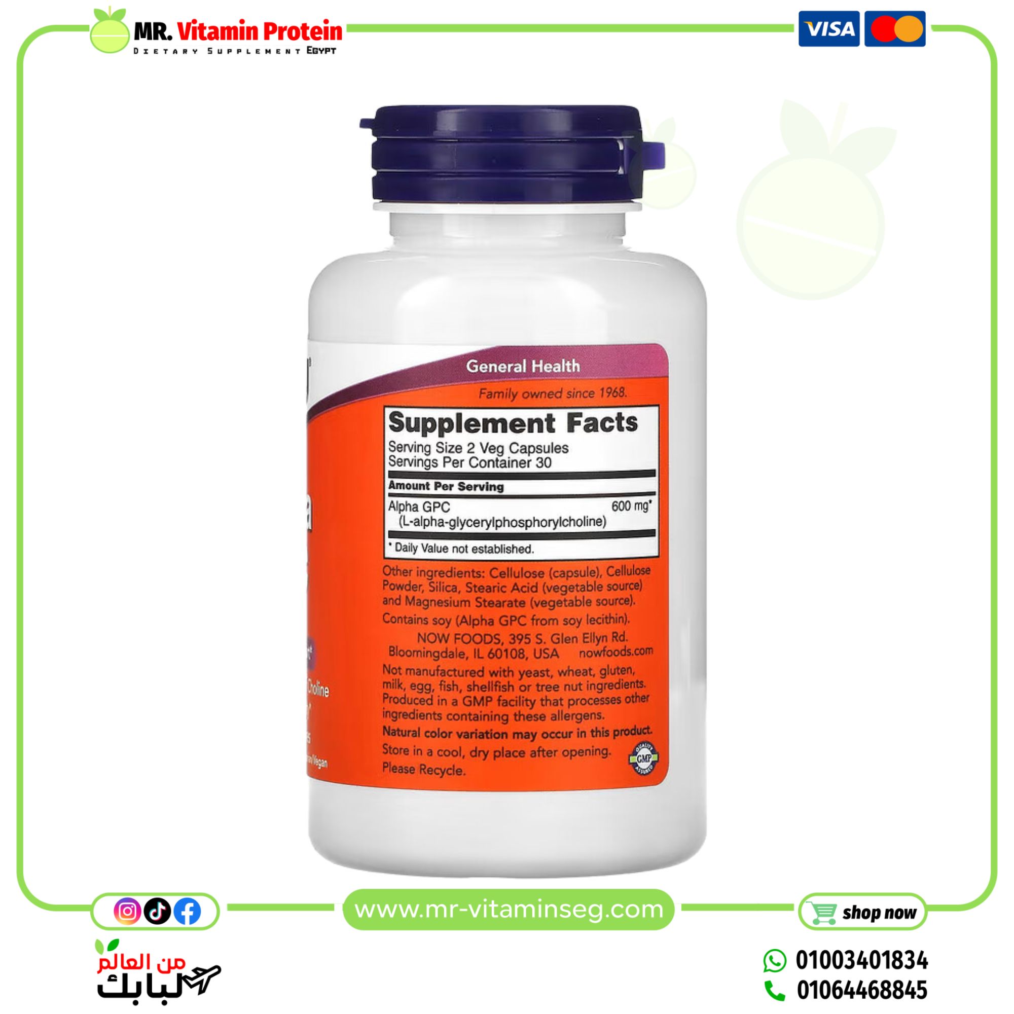 NOW Foods, Alpha GPC, 300 mg, 60 Veg Capsules - Image 2
