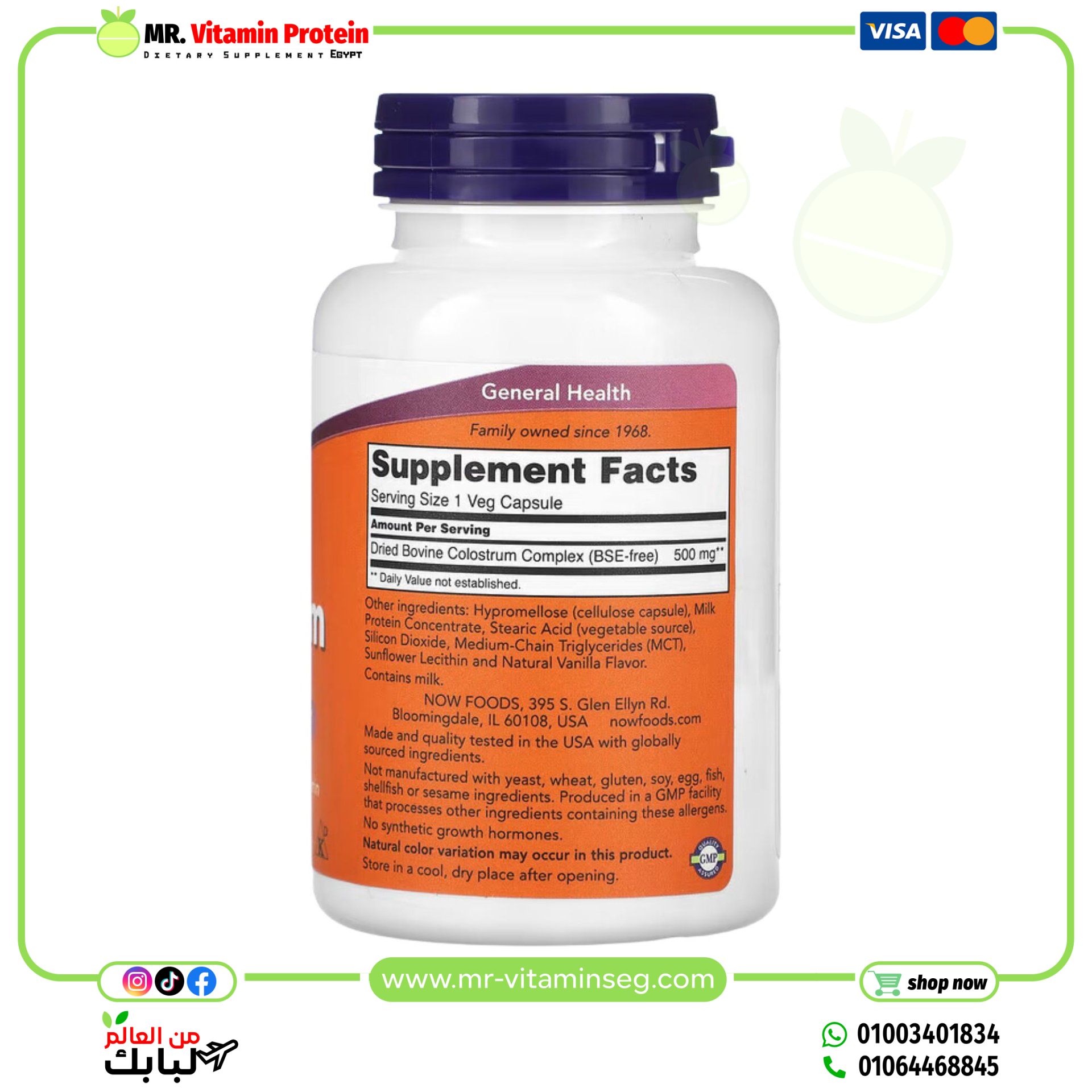 NOW Foods, Colostrum, 500 mg, 120 Veg Capsules - Image 2