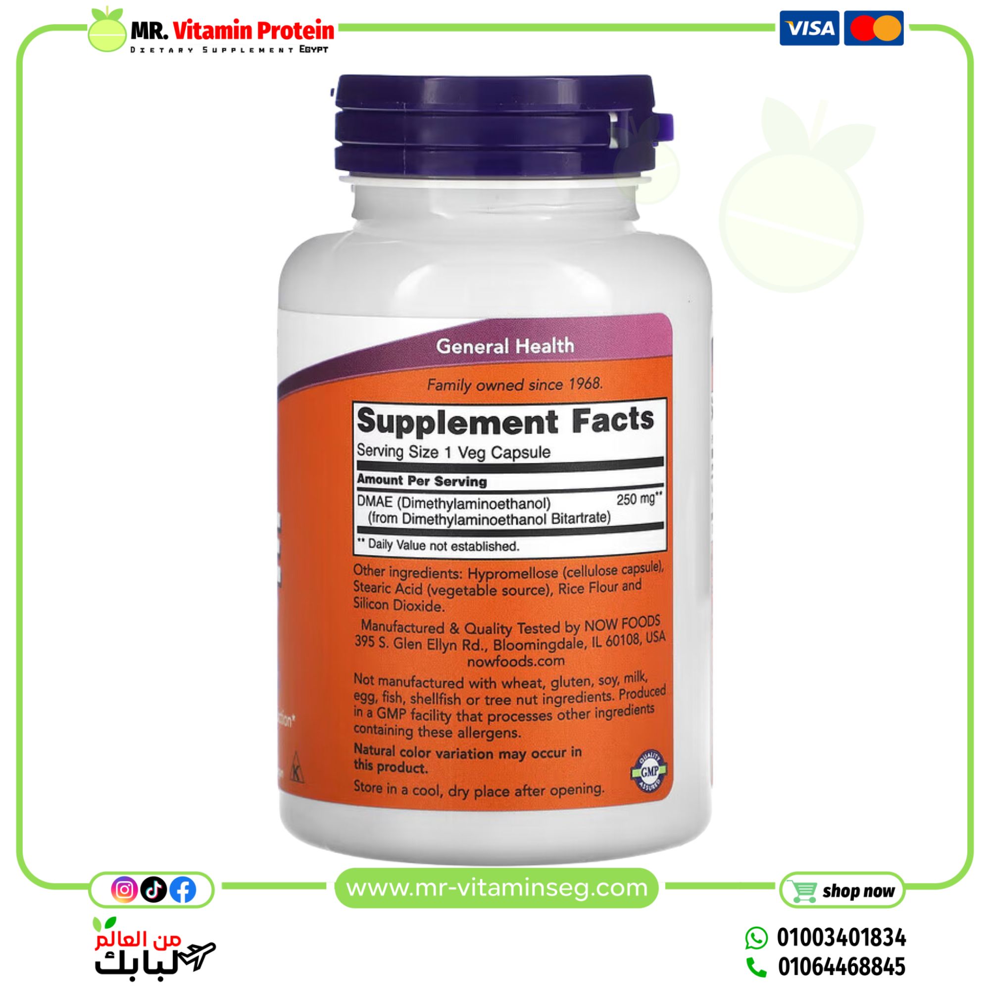 NOW Foods, DMAE, 250 mg, 100 Veg Capsules - Image 2