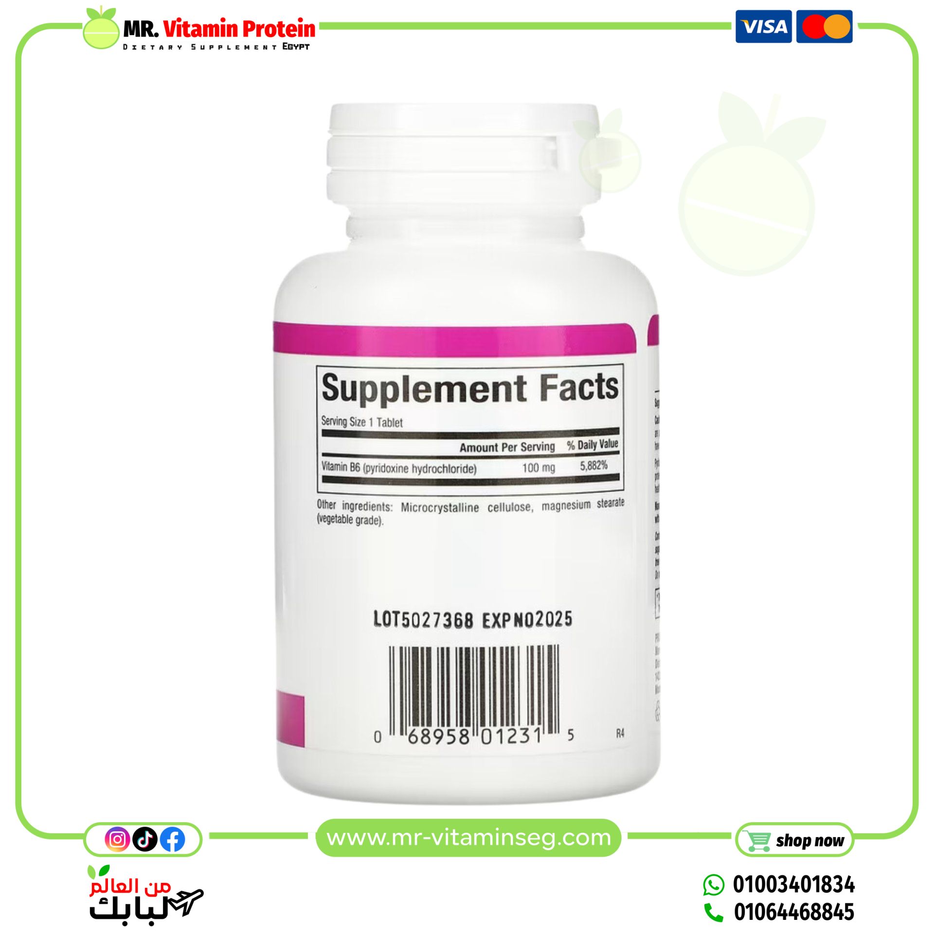 Natural Factors, Vitamin B6, Pyridoxine HCl, 100 mg, 90 Tablets - Image 2