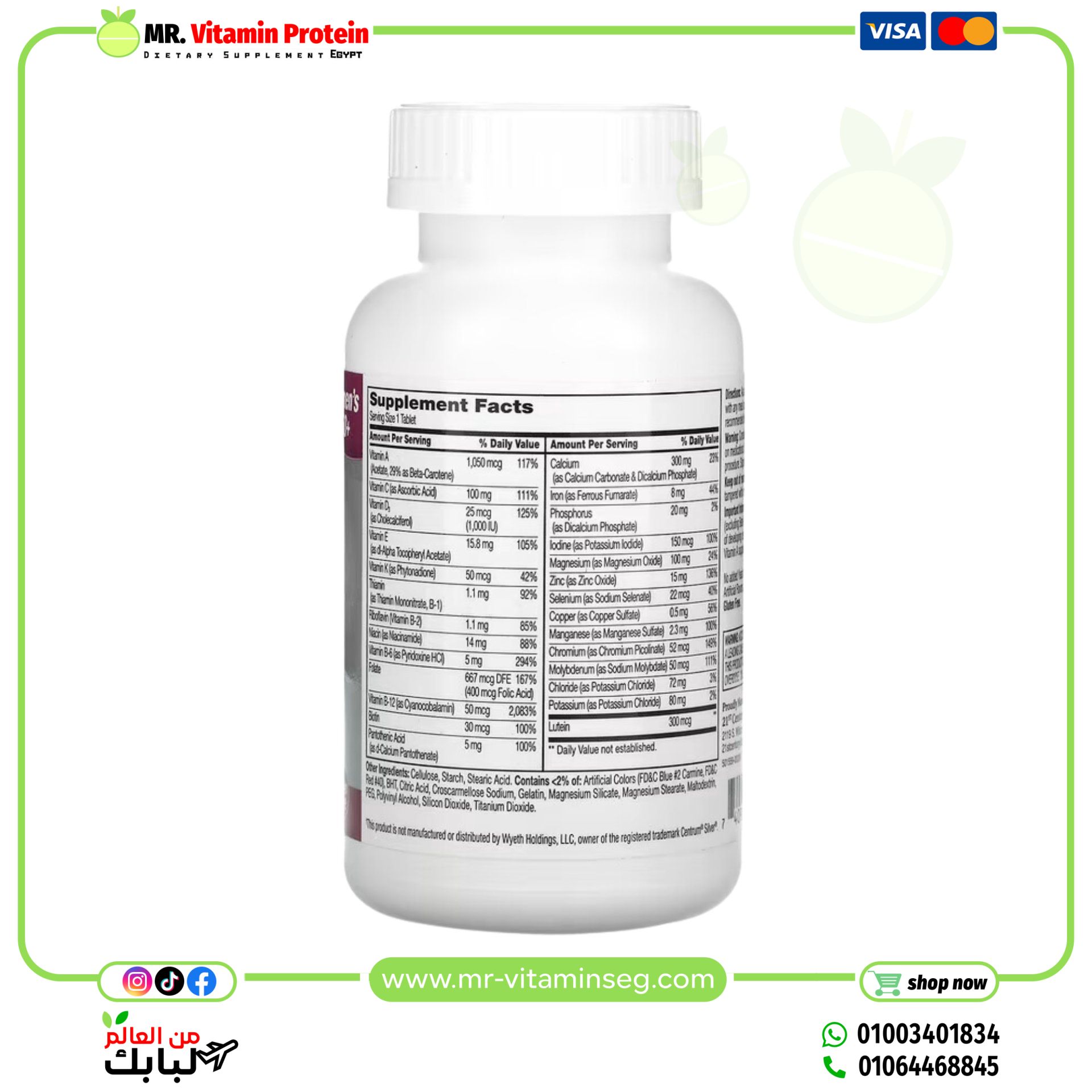 21st Century, Sentry Senior, Multivitamin & Multimineral Supplement, Women 50+, 100 Tablets - Image 2