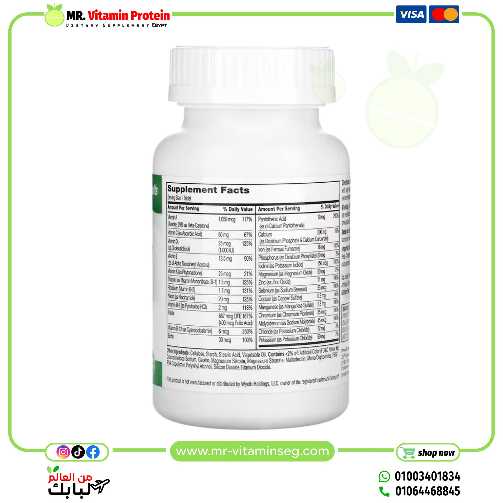 21st Century, Sentry, Adults Multivitamin & Multimineral Supplement, 130 Tablets - Image 2