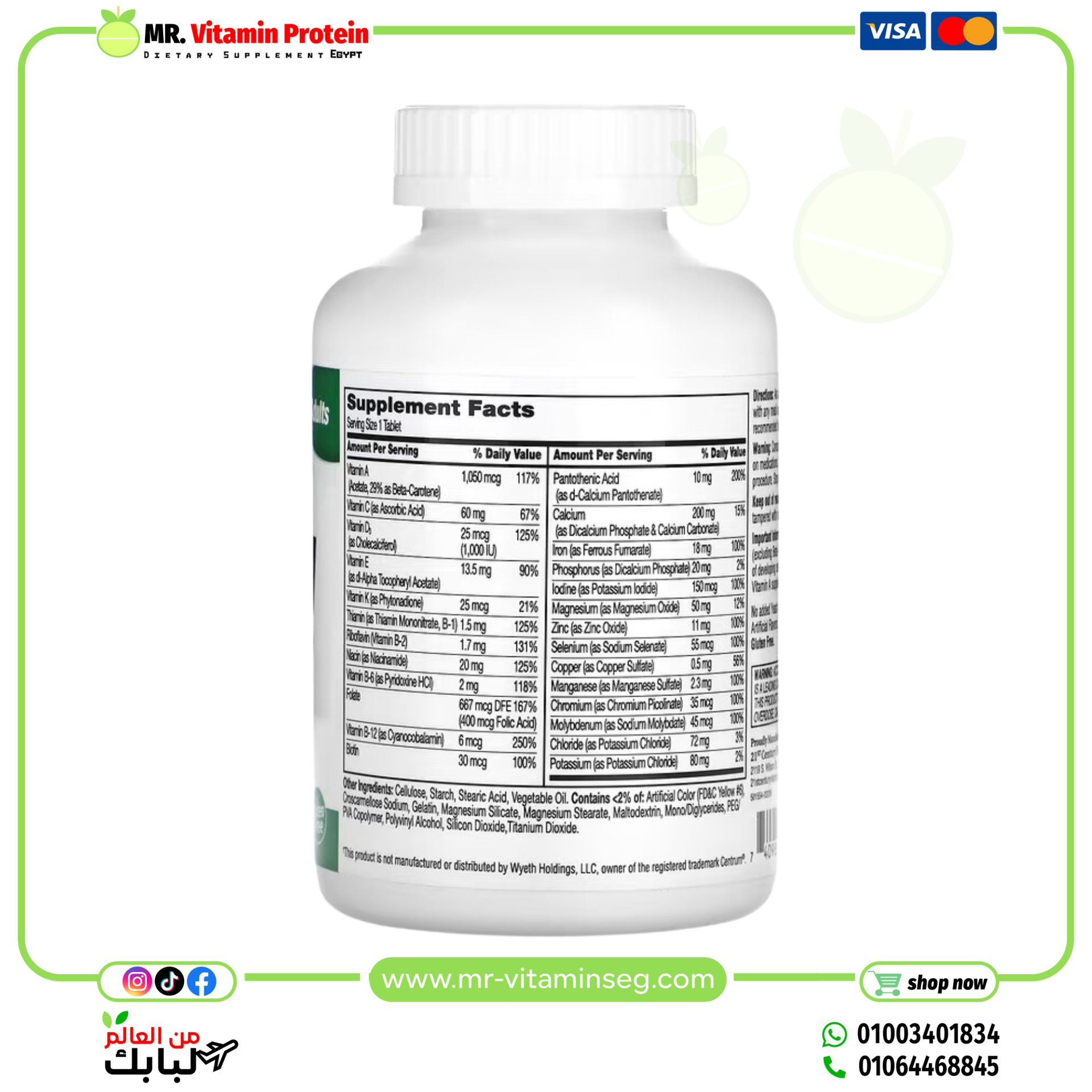 21st Century, Sentry, Adults Multivitamin & Multimineral Supplement, 300 Tablets - Image 2