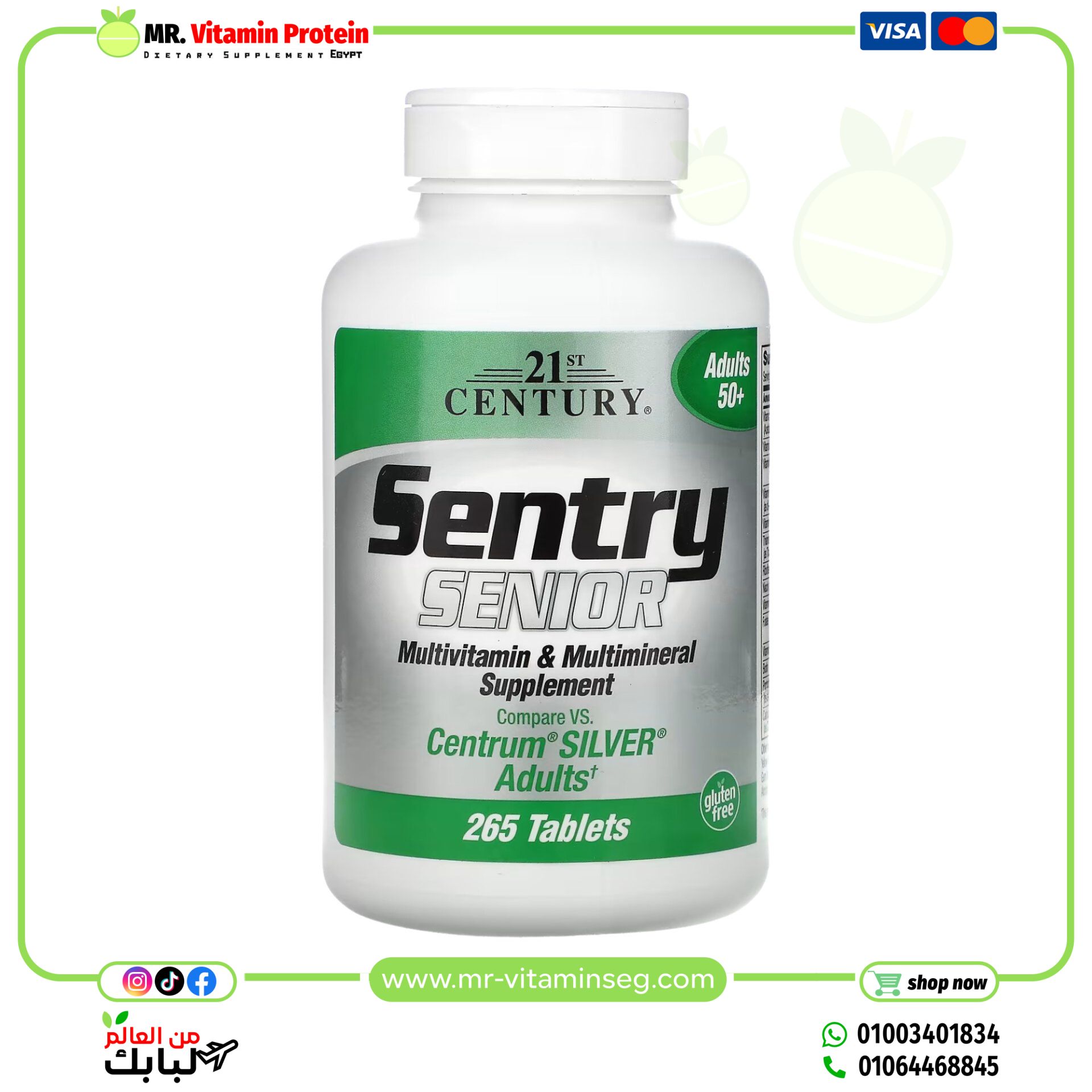 21st Century, Sentry Senior, Multivitamin & Multimineral Supplement, Adults 50+, 265 Tablets