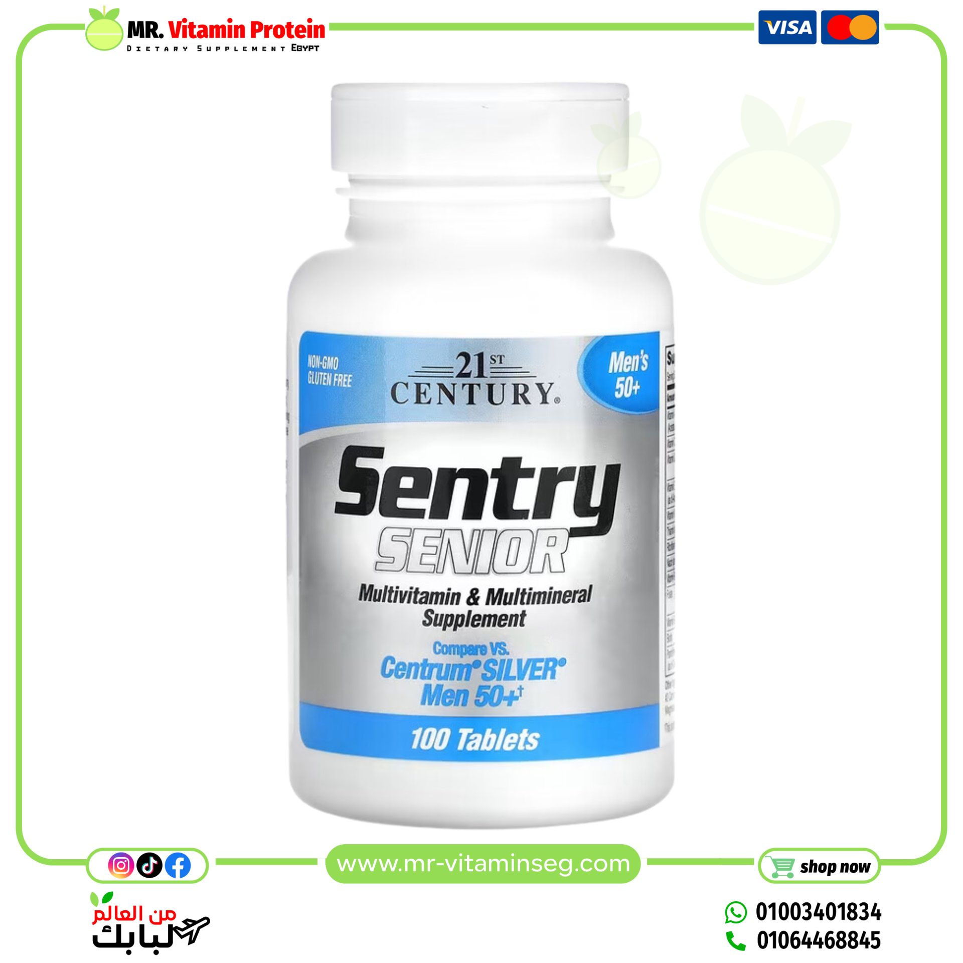 21st Century, Sentry Senior, Multivitamin & Multimineral Supplement, Men's 50+, 100 Tablets