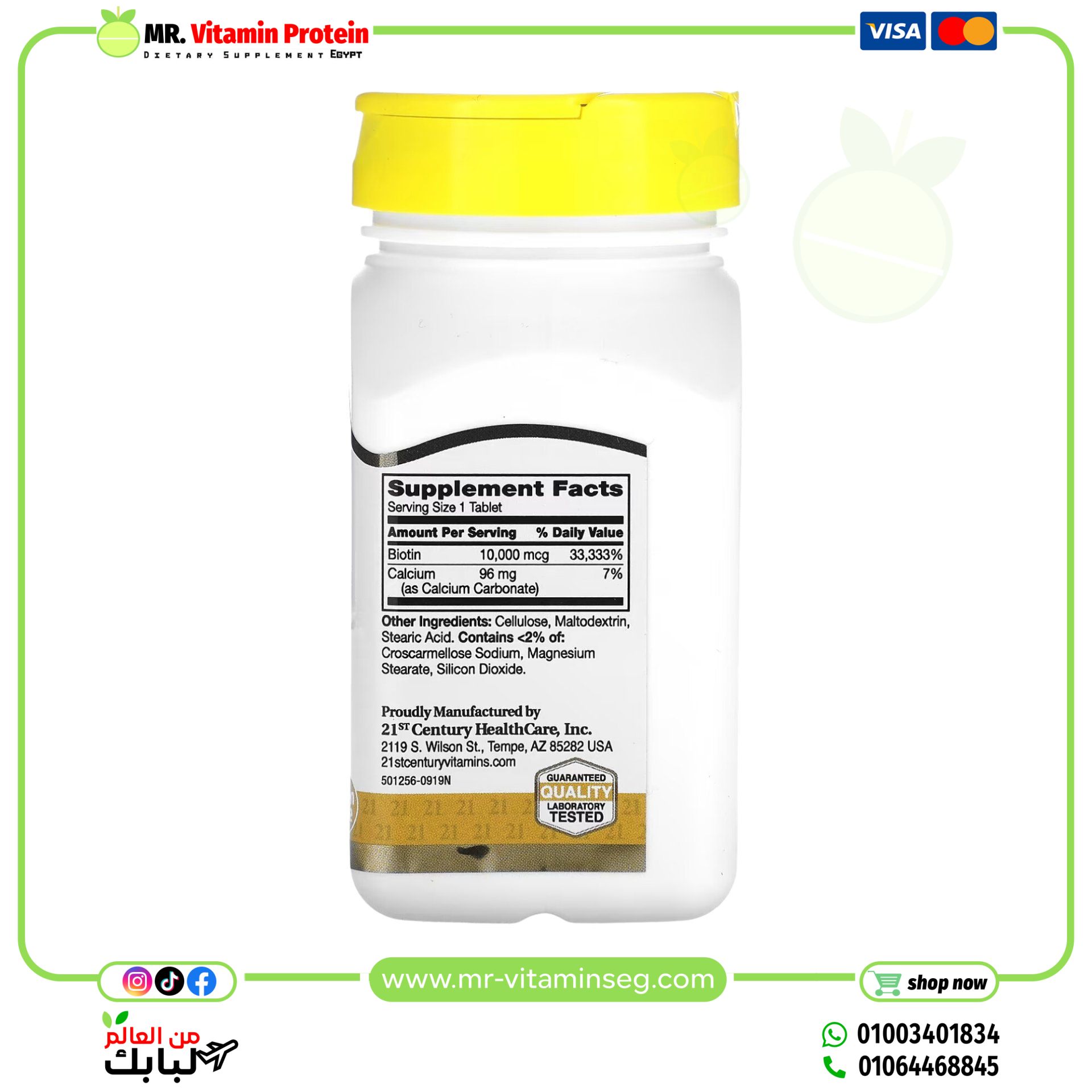 21st Century, Biotin, 10,000 mcg, 120 Tablets - Image 3