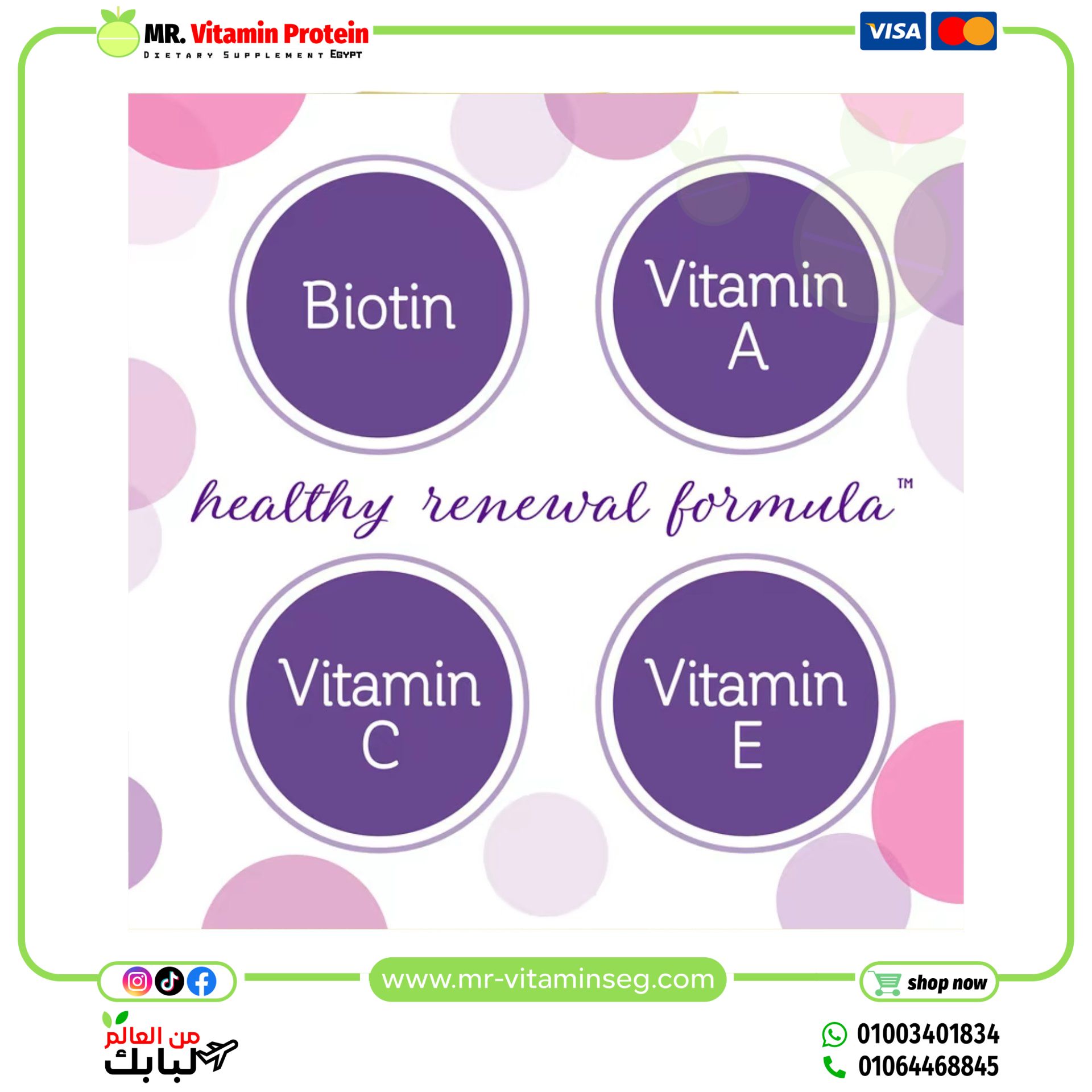 21st Century, Extra Strength Hair, Skin & Nails, 90 Tablets - Image 6