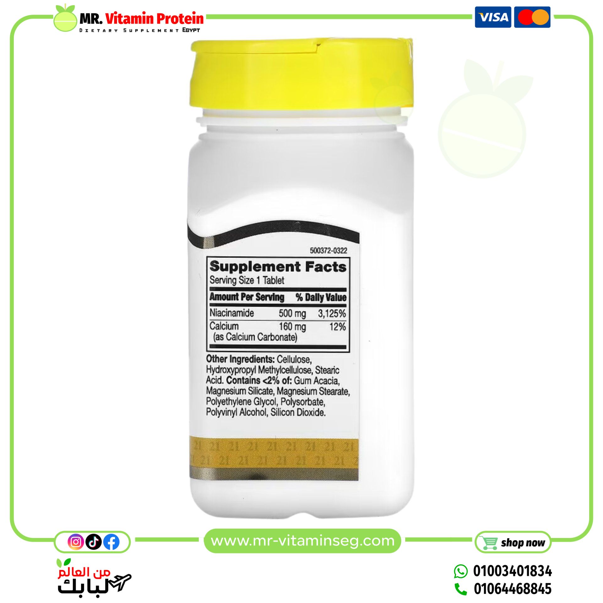 21st Century, Prolonged Release Niacinamide, 500 mg, 110 Tablets - Image 2