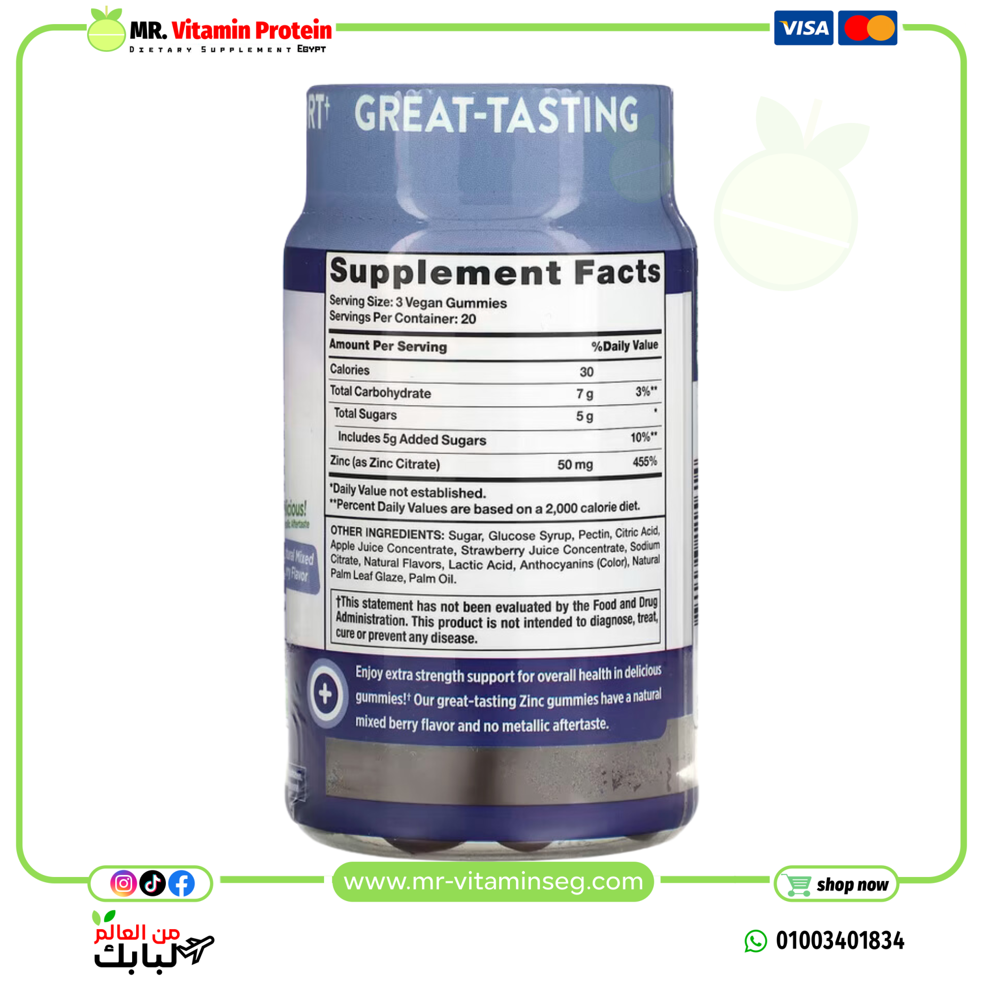 Zinc Gummies (Natural Mixed Berry), 50 mg (per serving), 60 Vegan Gummies - Image 2