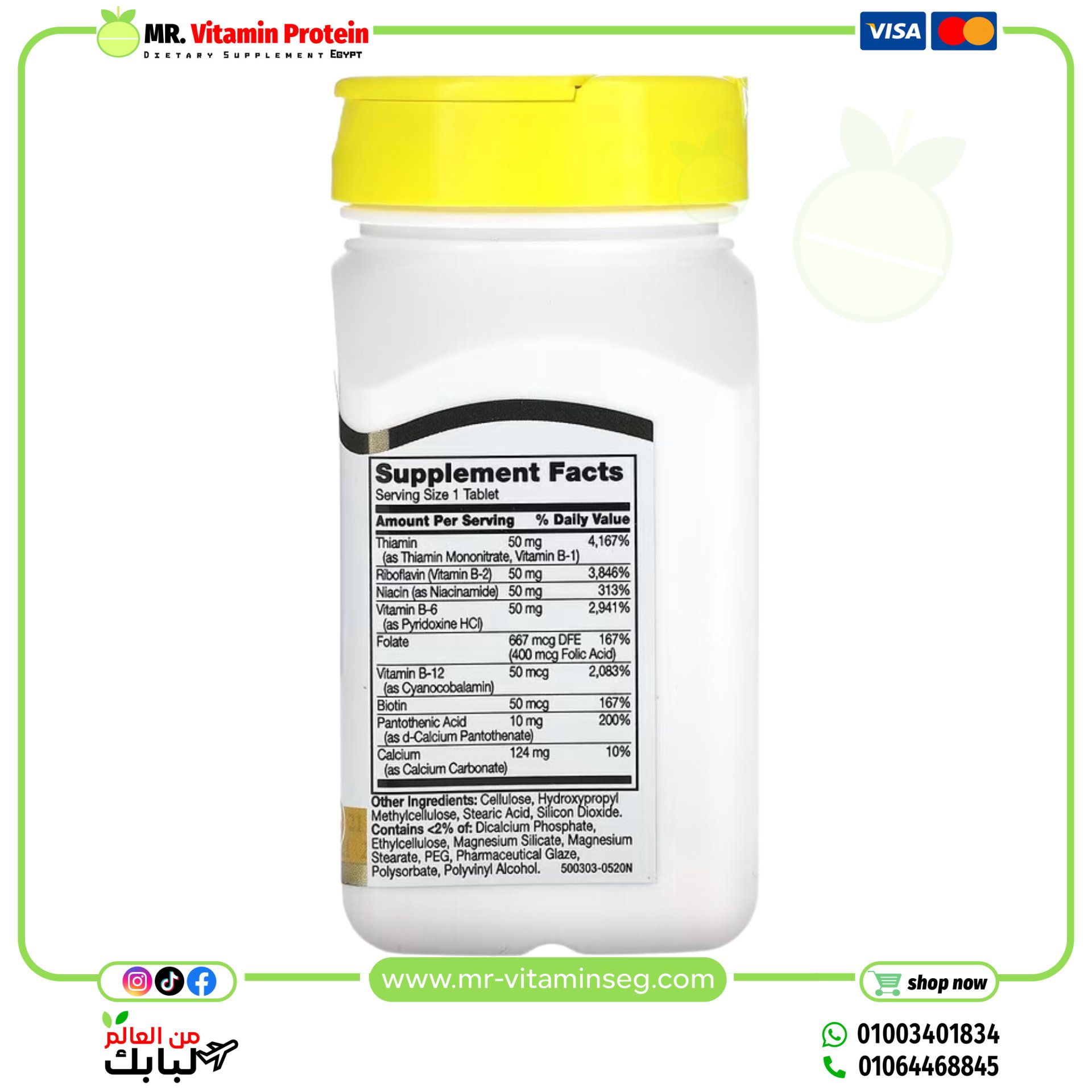 21st Century, B-50 Complex, Prolonged Release, 60 Tablets - Image 2