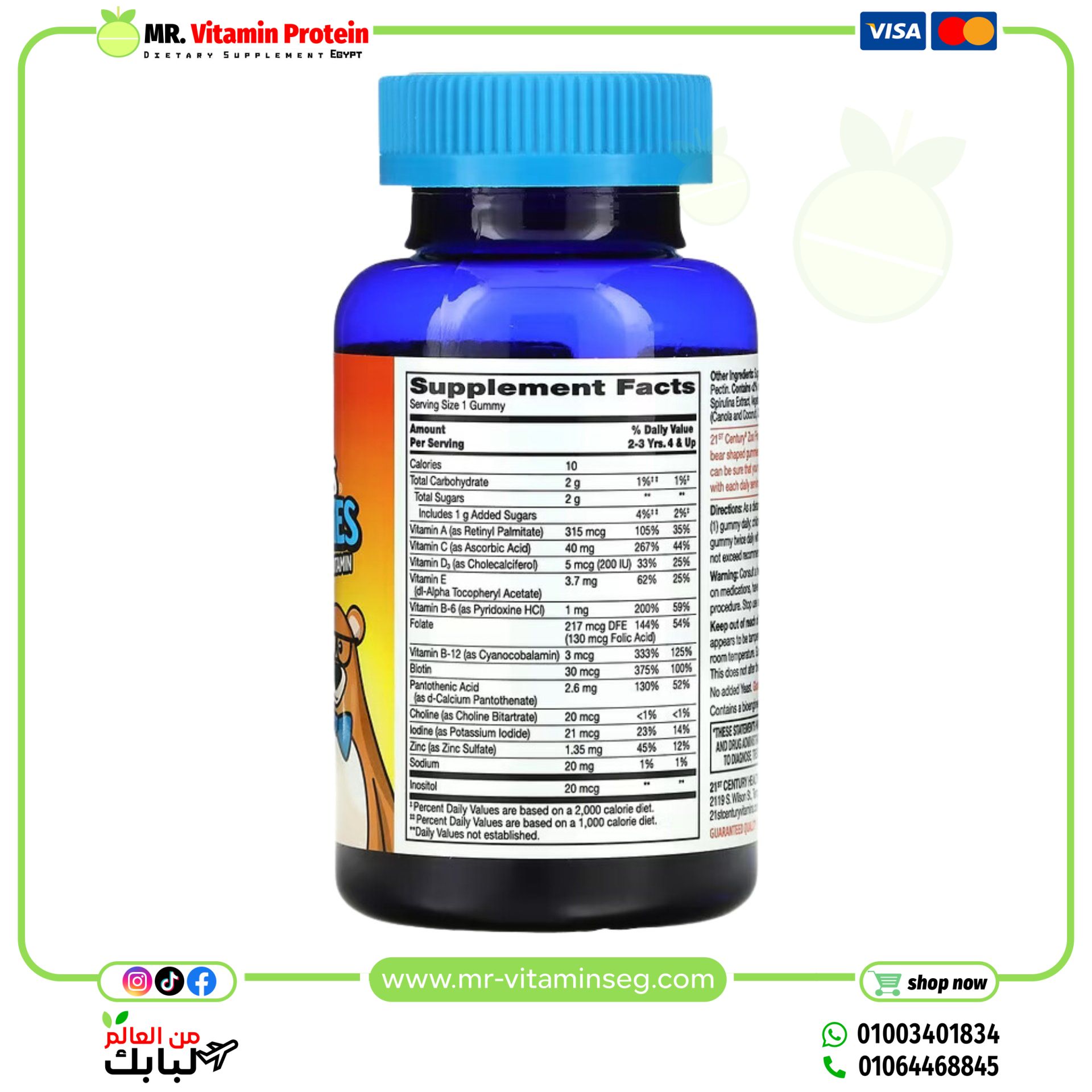 21st Century, Zoo Friends Multi Gummies, Plus Extra C, Great Tasting Fruit, 60 Gummies - Image 2