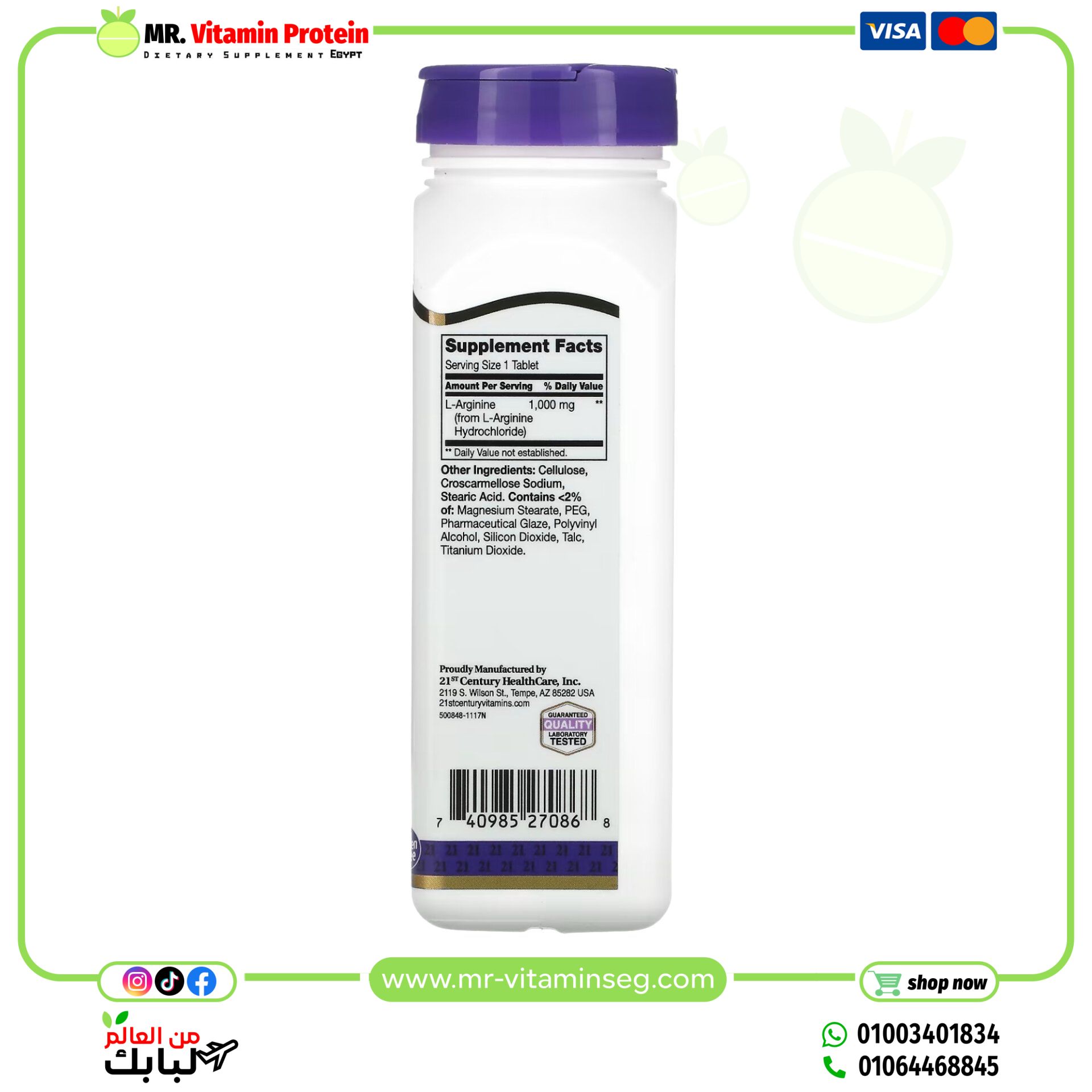 21st Century, L-Arginine, 1,000 mg, 100 Tablets - Image 2