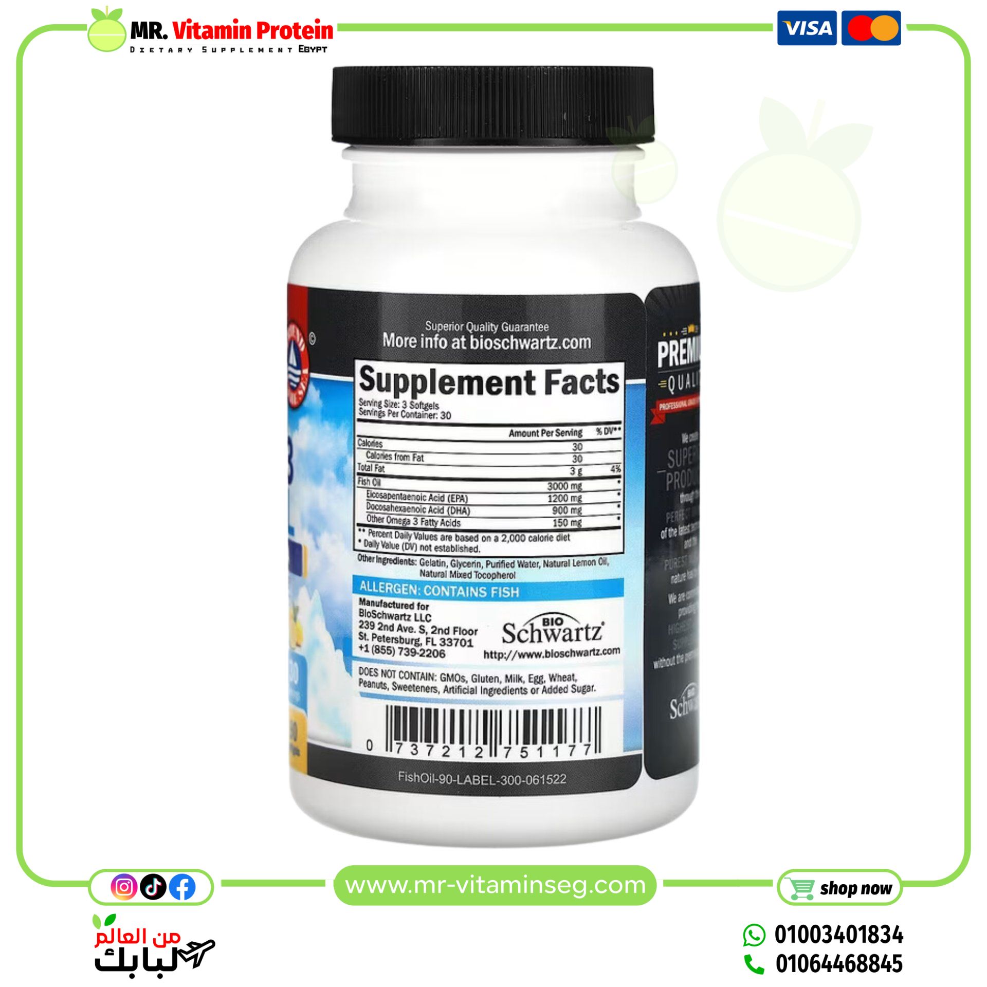 BioSchwartz, Omega 3 Fish Oil, Lemon , 90 Softgels - Image 2