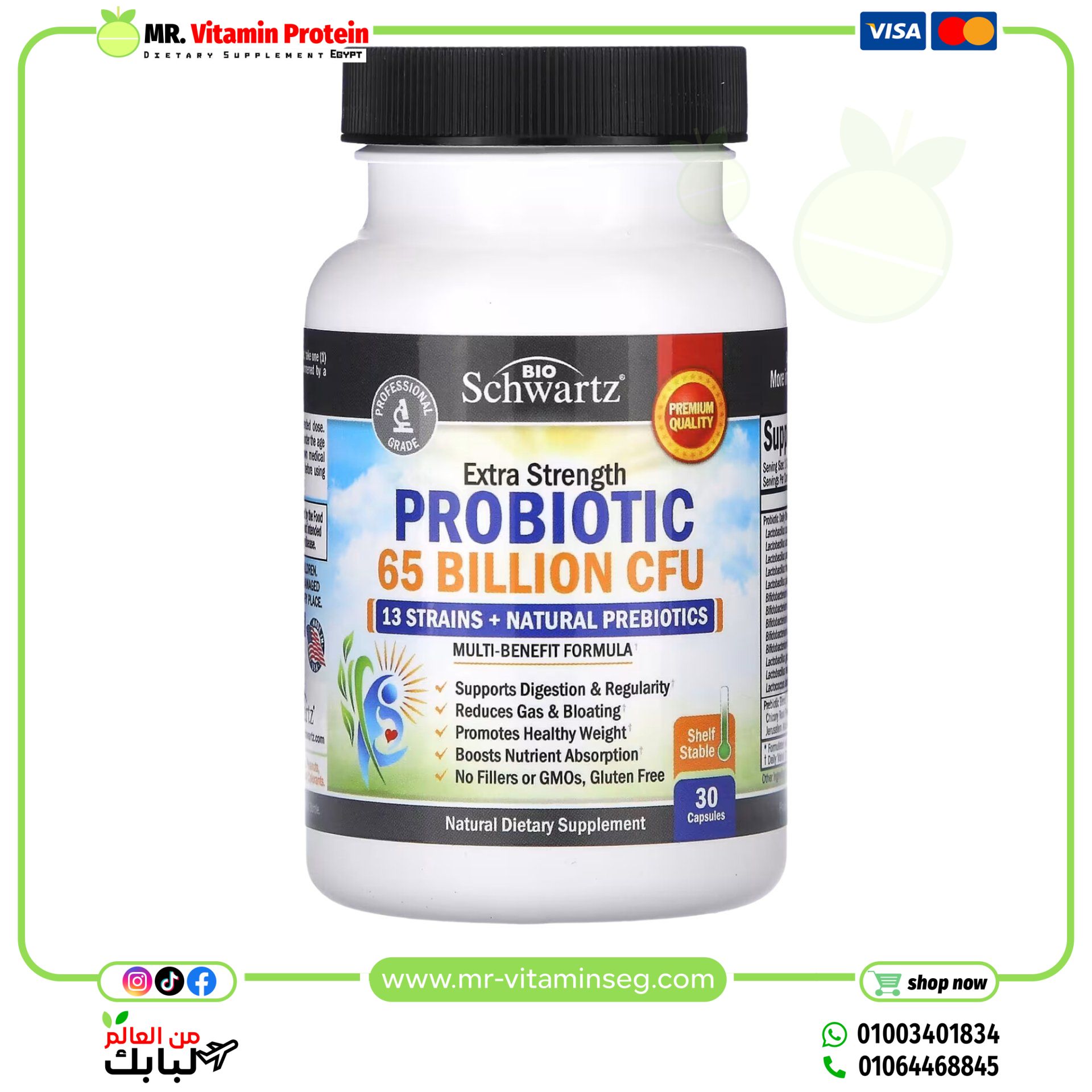 BioSchwartz, Extra Strength, Probiotic, 65 Billion CFU, 30 Capsules - Image 2