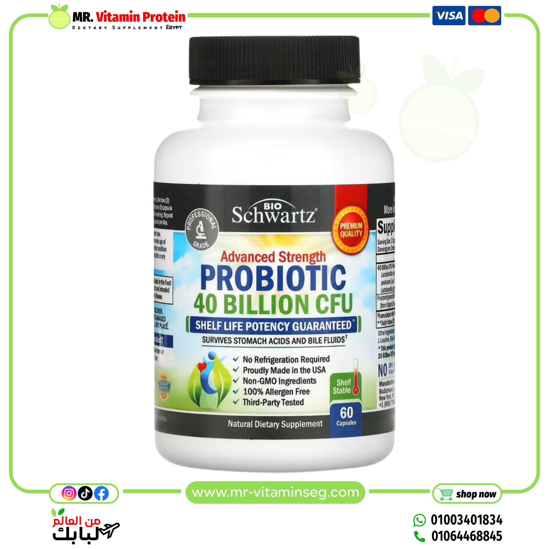 BioSchwartz, Advanced Strength Probiotic, 40 Billion, 60 Capsules (20 Billion CFU per Capsule) - Image 2