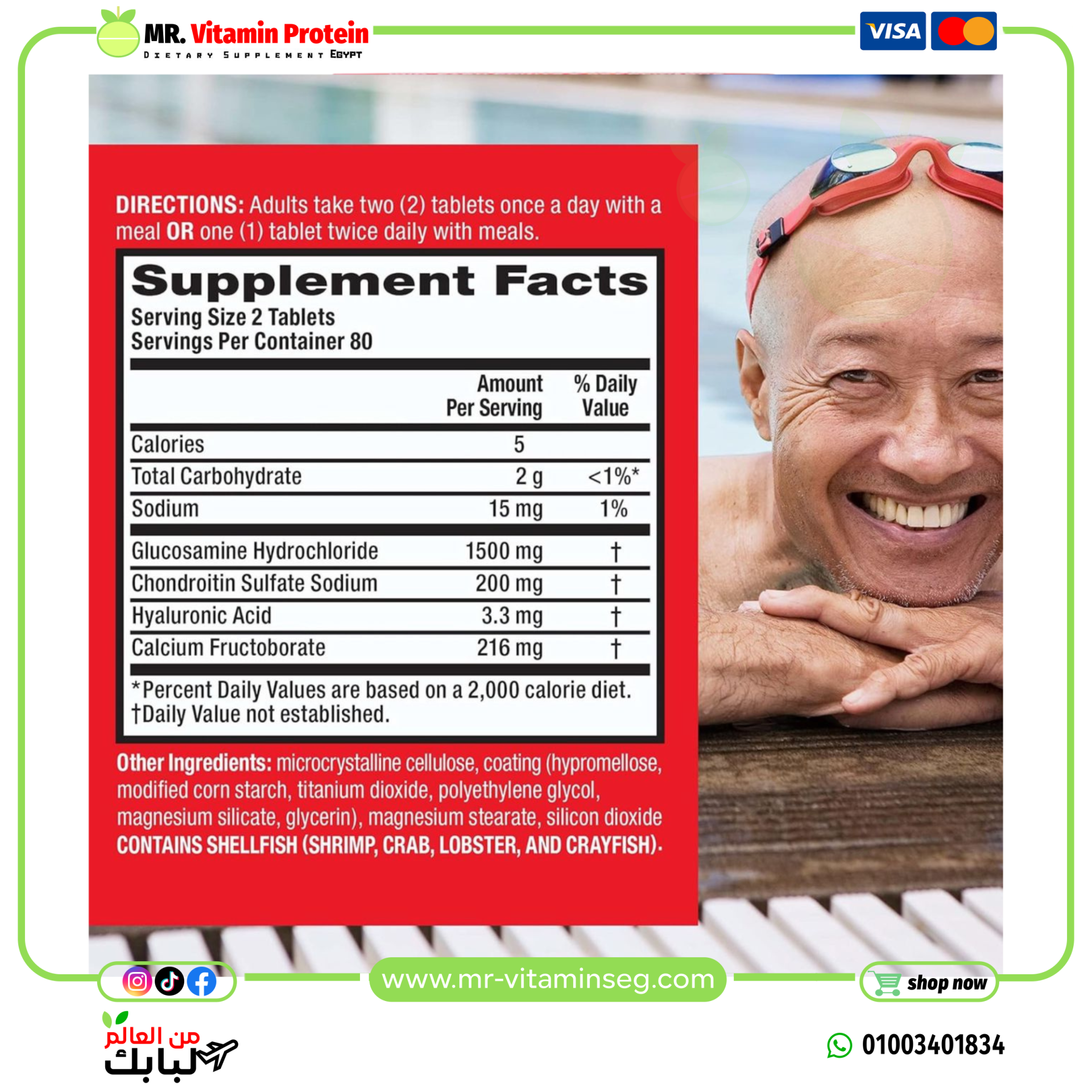 Move Free Advanced Glucosamine +FruiteX-B - 80 Tablets (40 servings) - Image 2