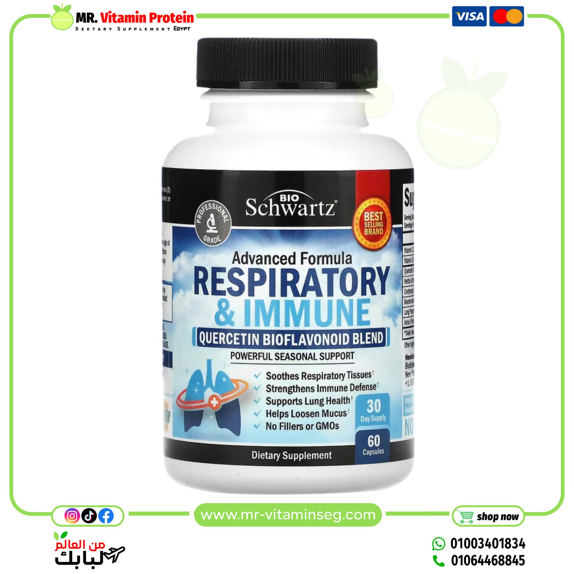 BioSchwartz, Respiratory & Immune, Quercetin Bioflavonoid Blend, 60 Capsules - Image 2