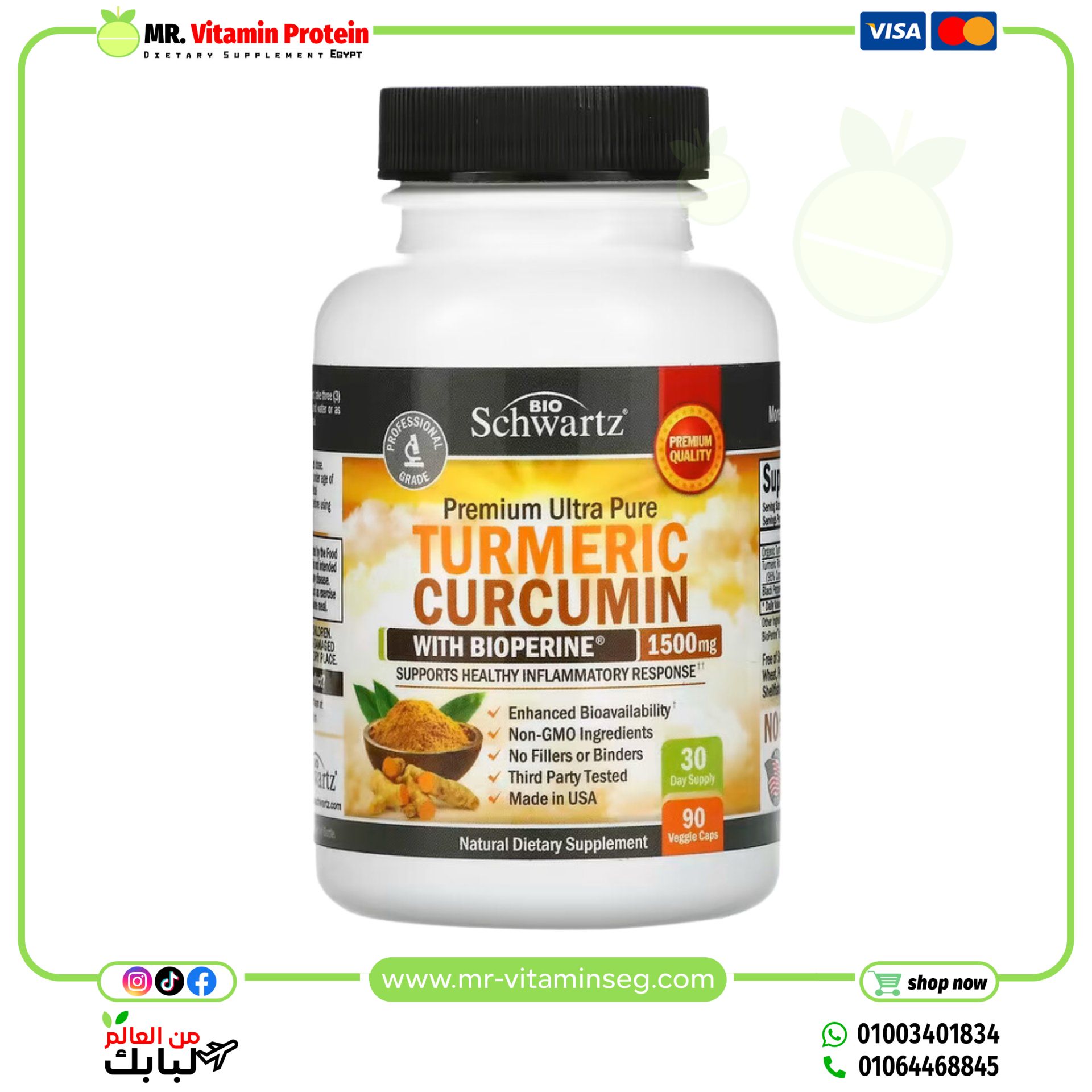 BioSchwartz, Turmeric Curcumin with Bioperine, 1,500 mg, 90 Capsules (500 mg per Capsule) - Image 2
