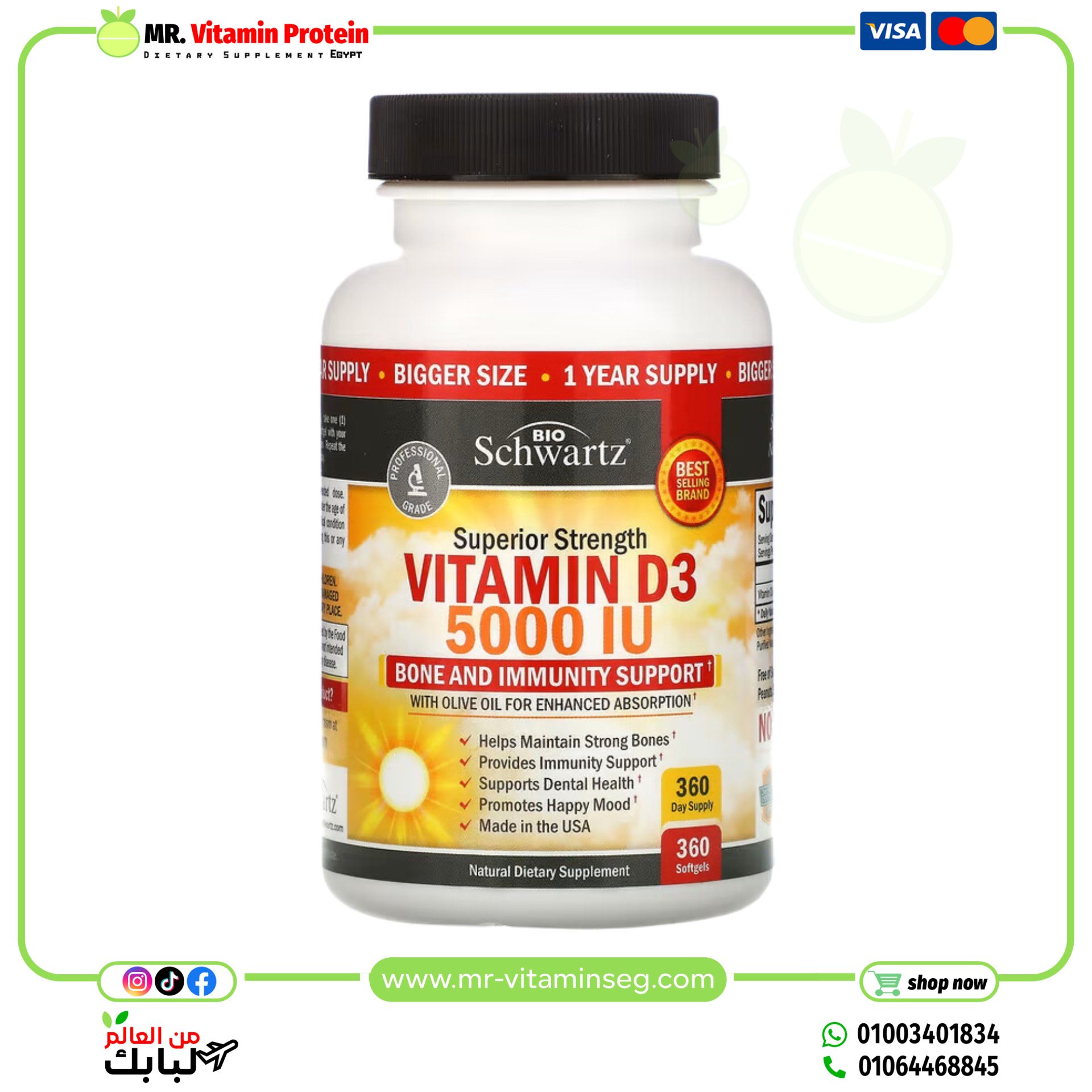 BioSchwartz, Vitamin D3, Superior Strength , 5,000 IU, 360 Softgels - Image 2