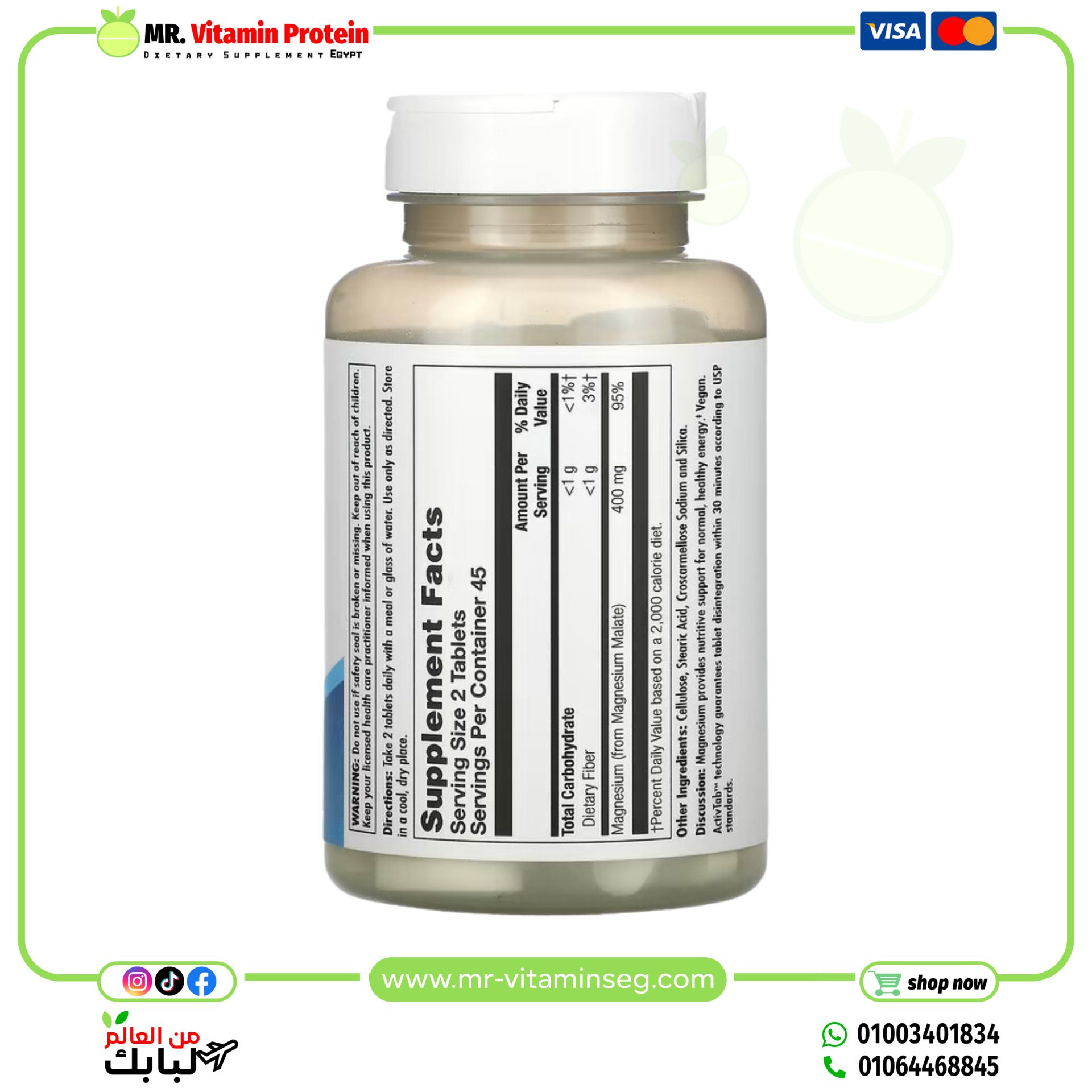 KAL, Magnesium Malate 400, 90 Tablets - Image 2
