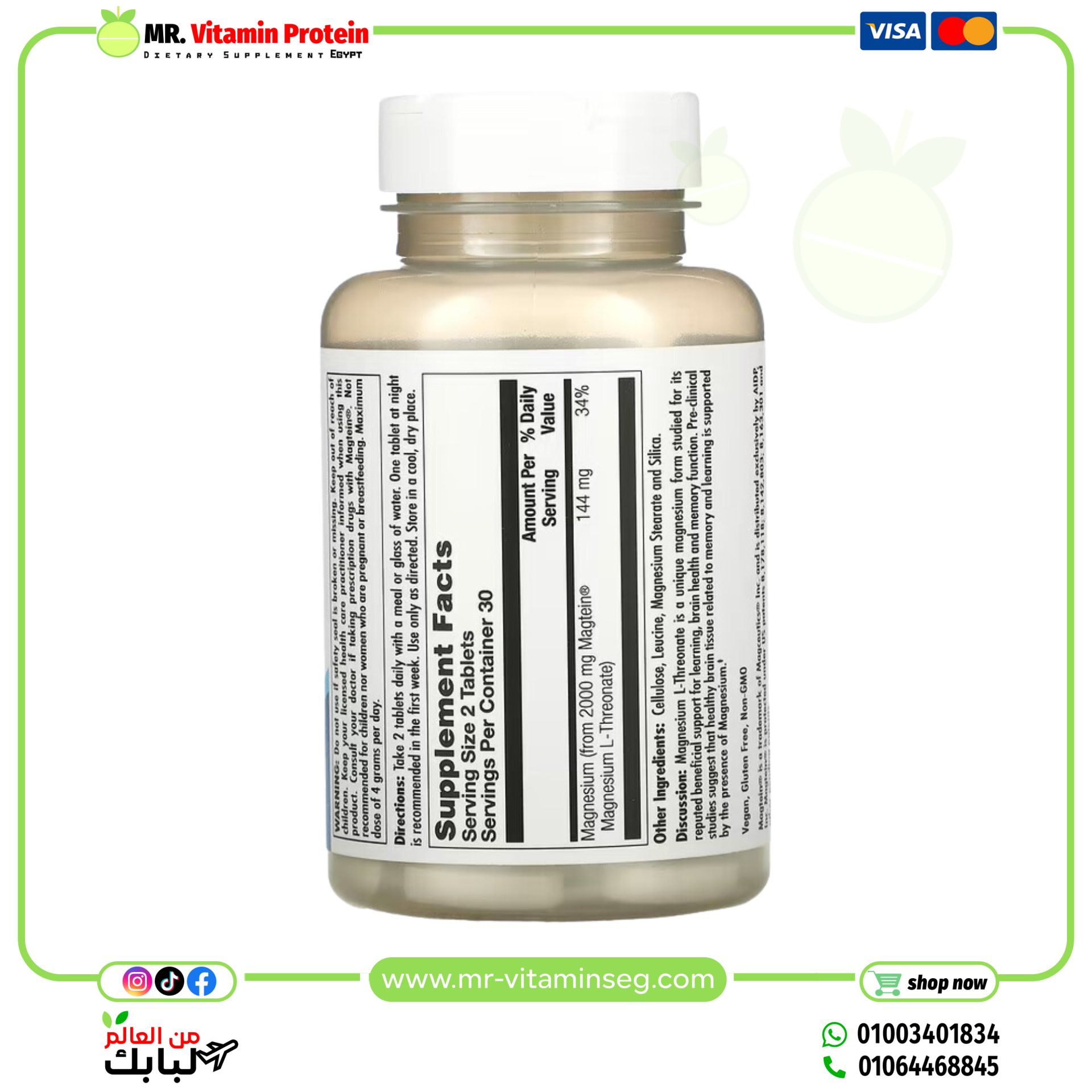 KAL, Think Magnesium L-Threonate, 60 Tablets - Image 2