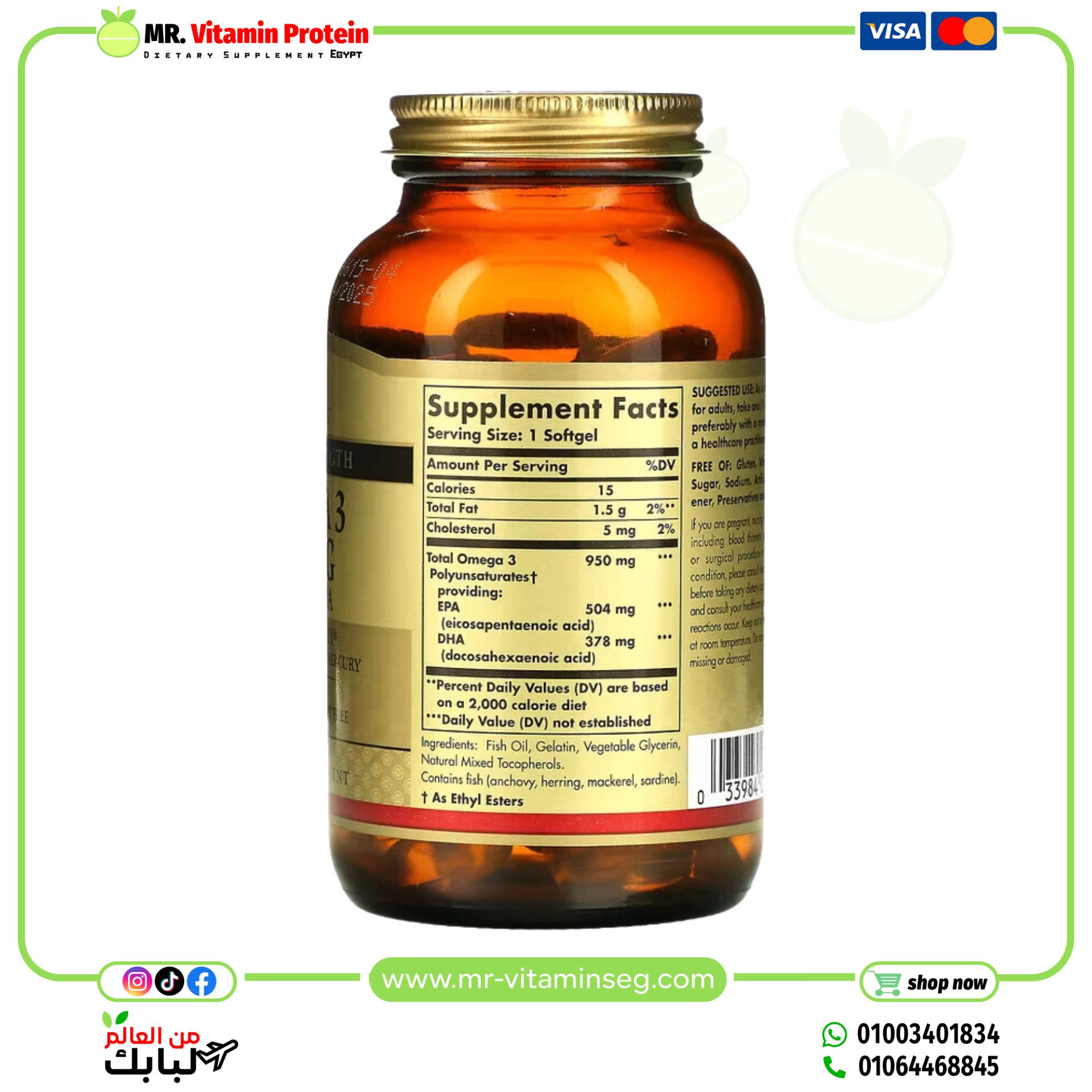 Solgar, Omega 3, EPA & DHA, Triple Strength, 950 mg, 100 Softgels - Image 2