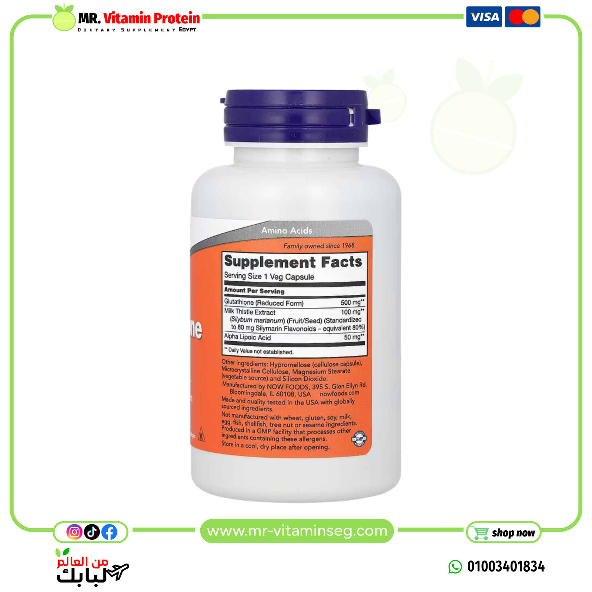 NOW Foods, Glutathione, 500 mg, 60 Veg Capsules - Image 6