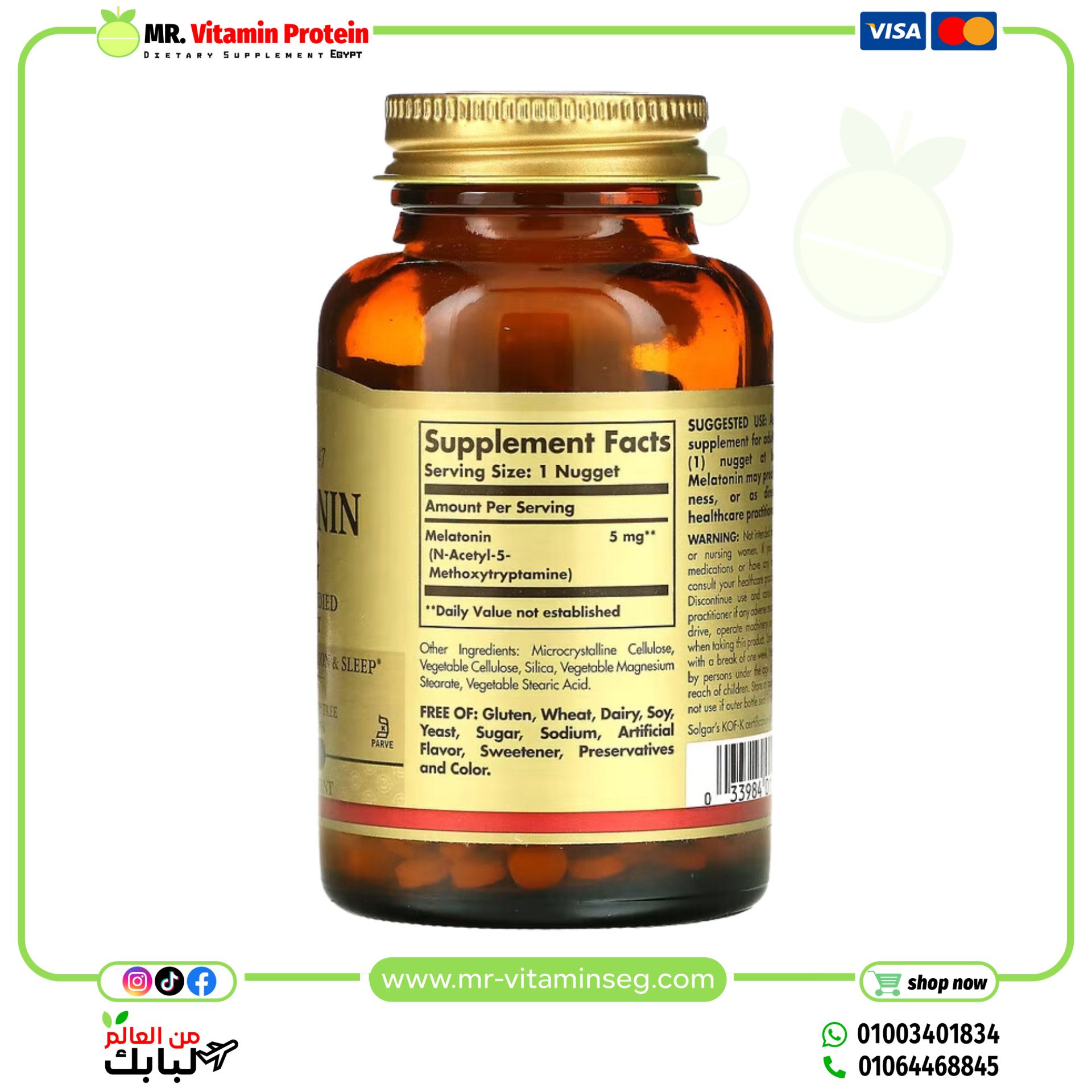 Solgar, Melatonin, 5 mg, 120 Nuggets - Image 2