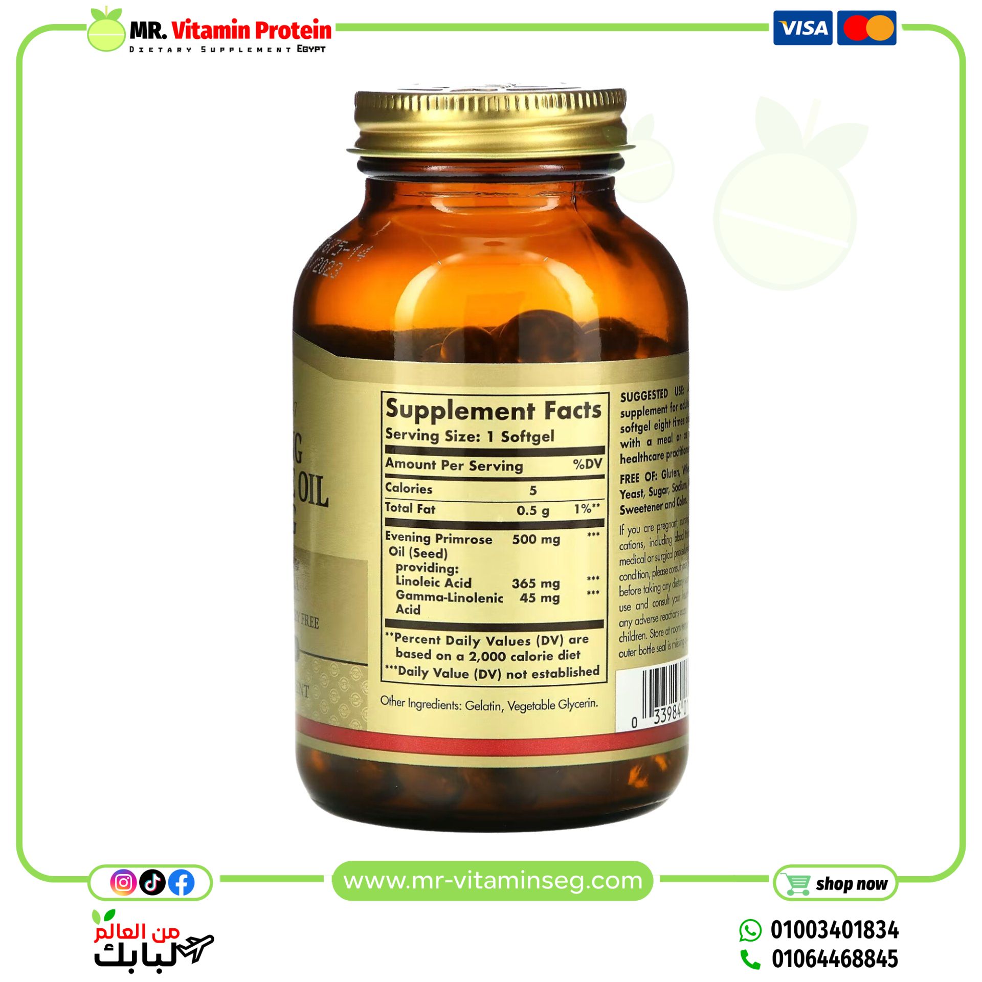 Solgar, Evening Primrose Oil, 500 mg, 180 Softgels - Image 2