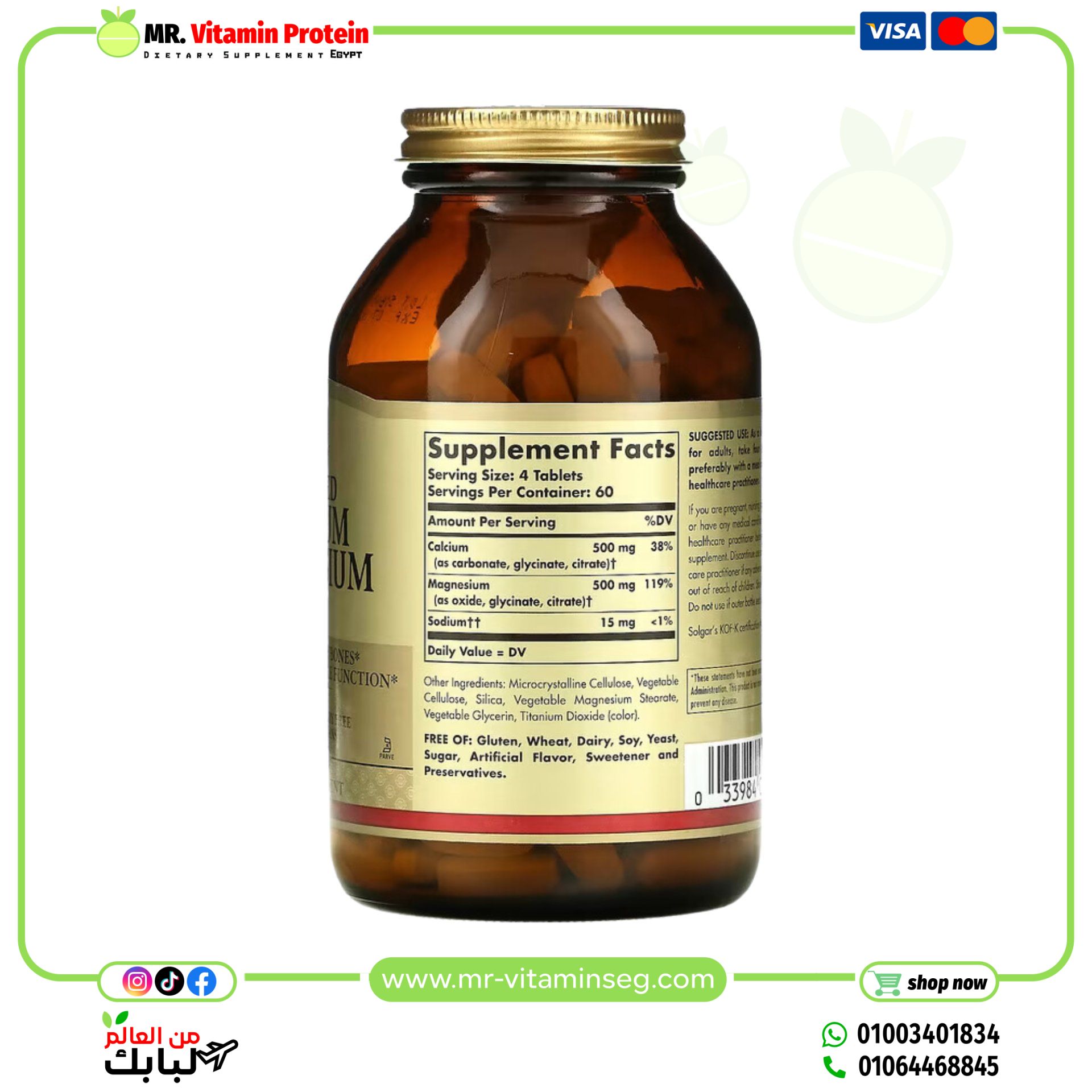 Solgar, Chelated Calcium Magnesium 1:1, 240 Tablets - Image 2