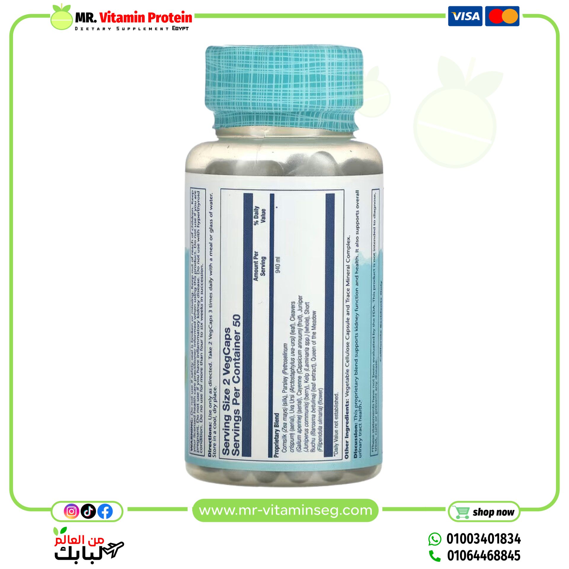 Solaray, Kidney Blend SP-6, 100 VegCaps - Image 2