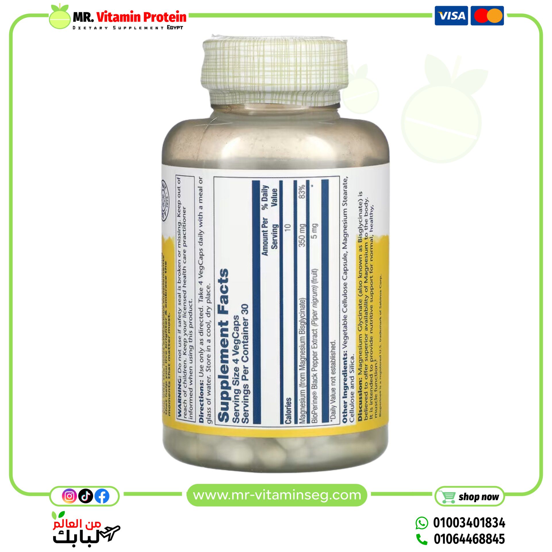 Solaray, High Absorption Magnesium Glycinate, 350 mg, 120 VegCaps - Image 2