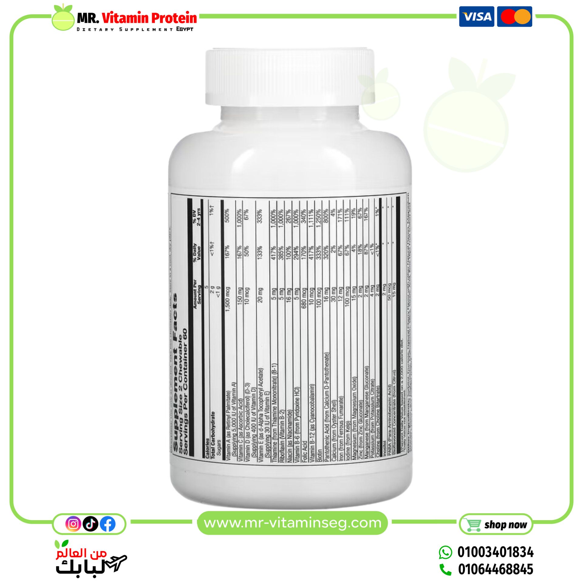 Solaray, Kids Vitamins & Minerals, Chewable, Natural Black Cherry, 120 Chewables - Image 2