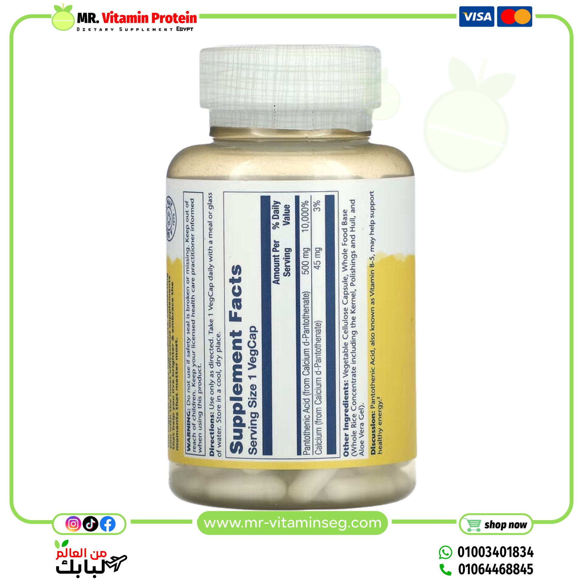 Solaray, Pantothenic Acid, 500 mg, 100 VegCaps - Image 2