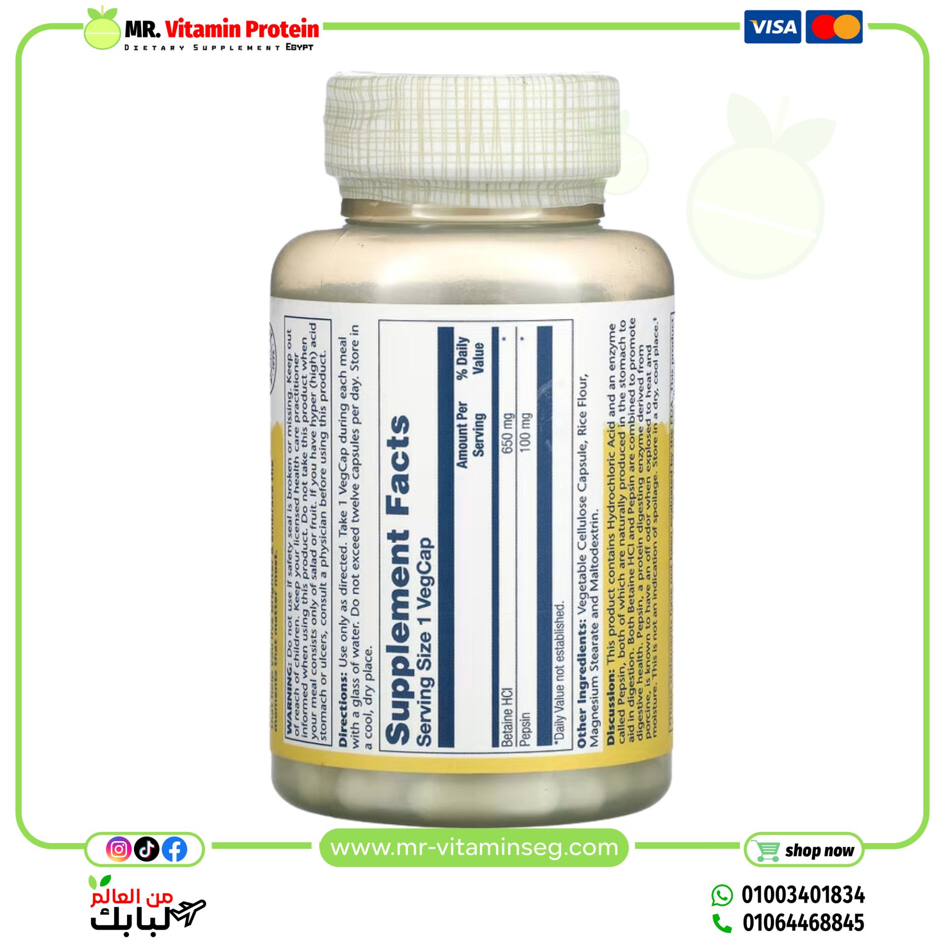 Solaray, High Potency Betaine HCl with Pepsin, 650 mg, 100 VegCaps - Image 2