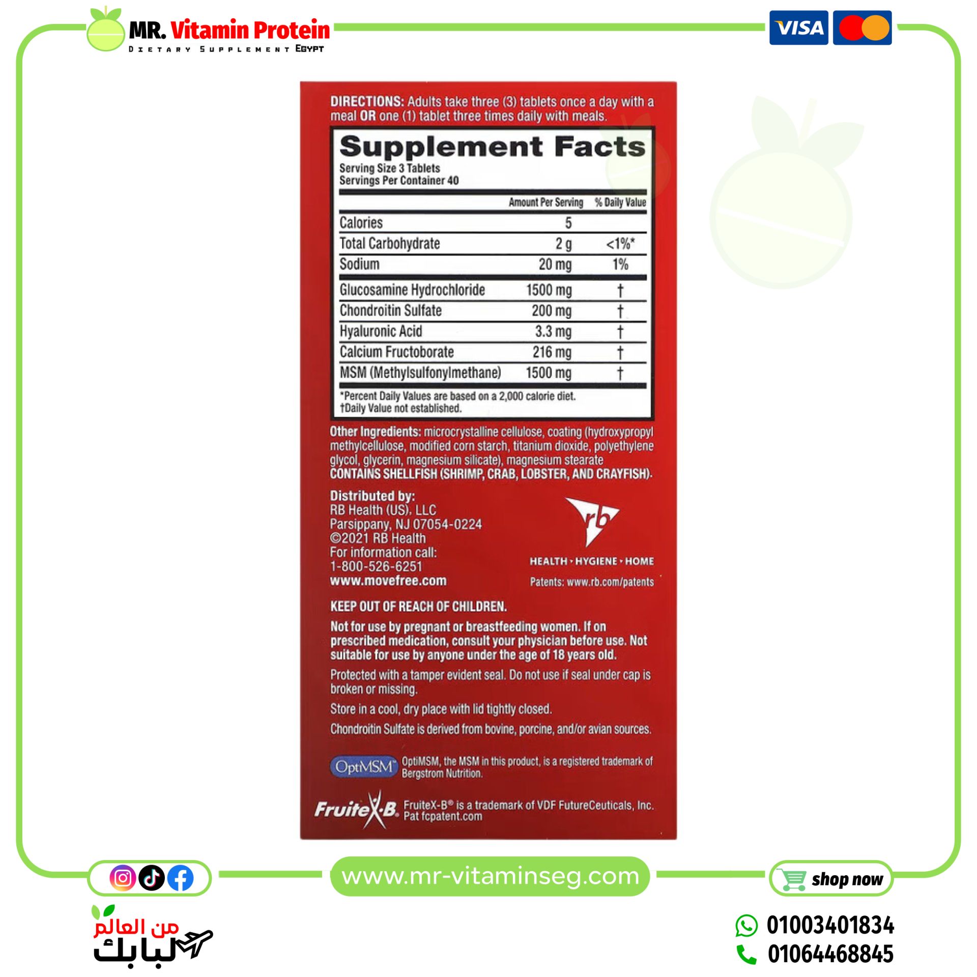 Move Free Advanced Plus MSM with Glucosamine, 120 Coated Tablets - Image 2