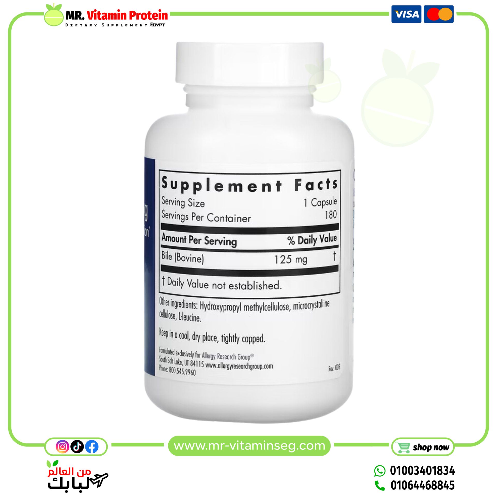 Allergy Research Group, Ox Bile, 125 mg, 180 Vegicaps - Image 2