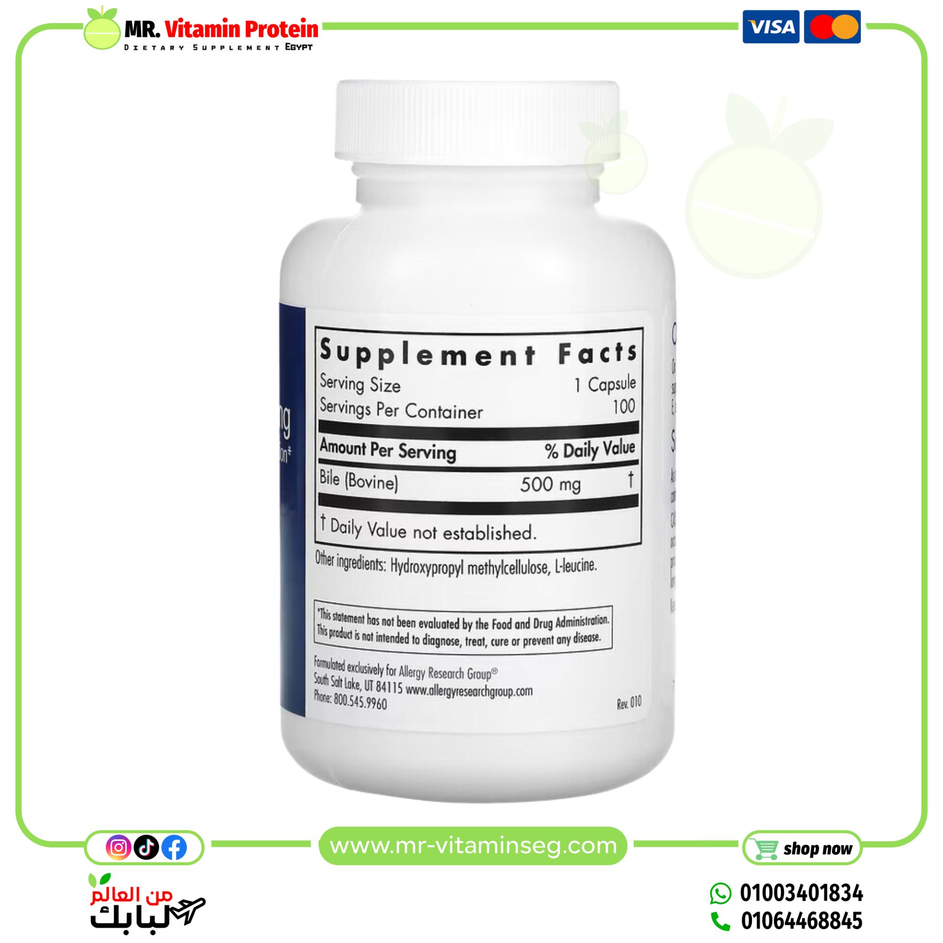 Allergy Research Group, Ox Bile, 500 mg, 100 Vegicaps - Image 2