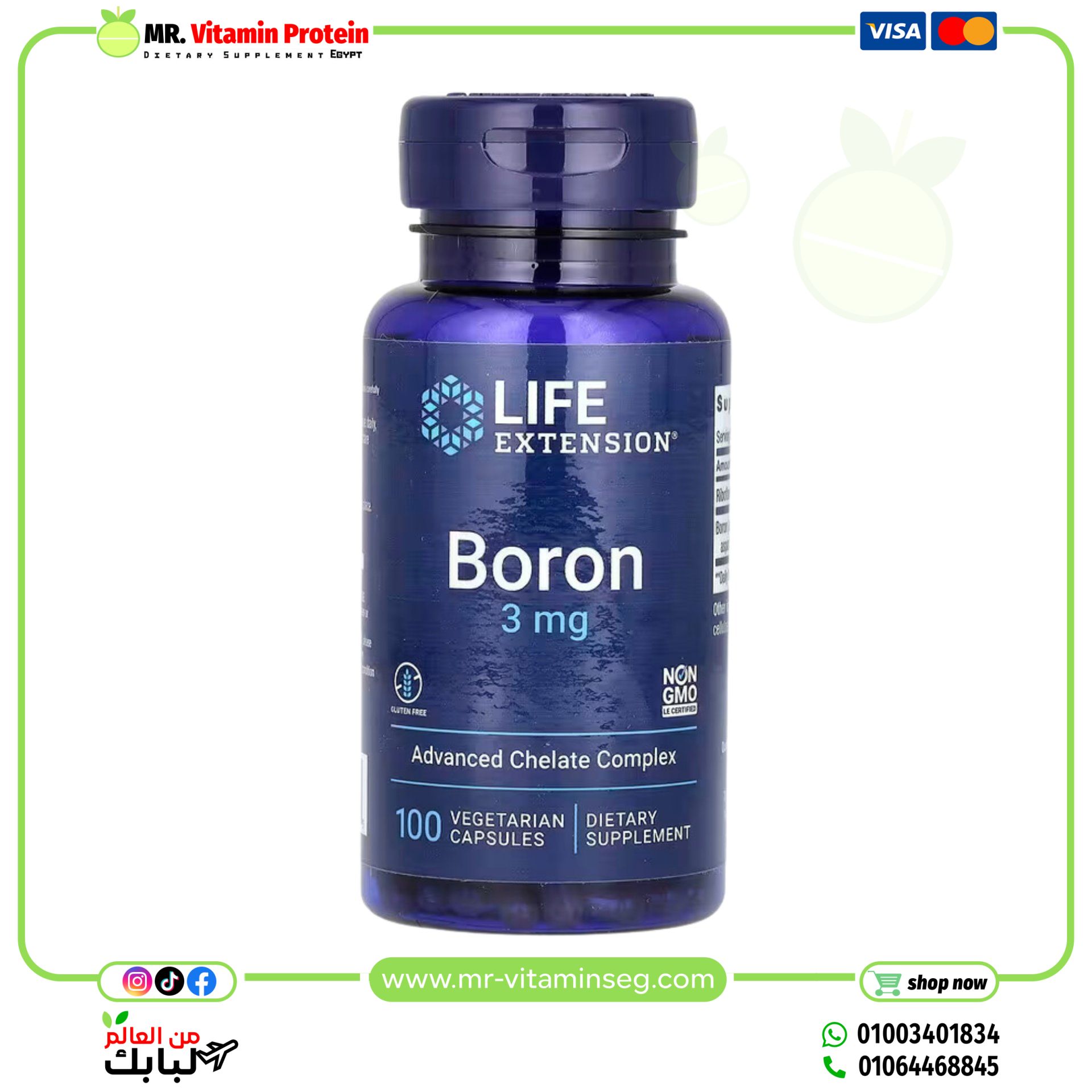 Life Extension, Boron, 3 mg, 100 Vegetarian Capsules