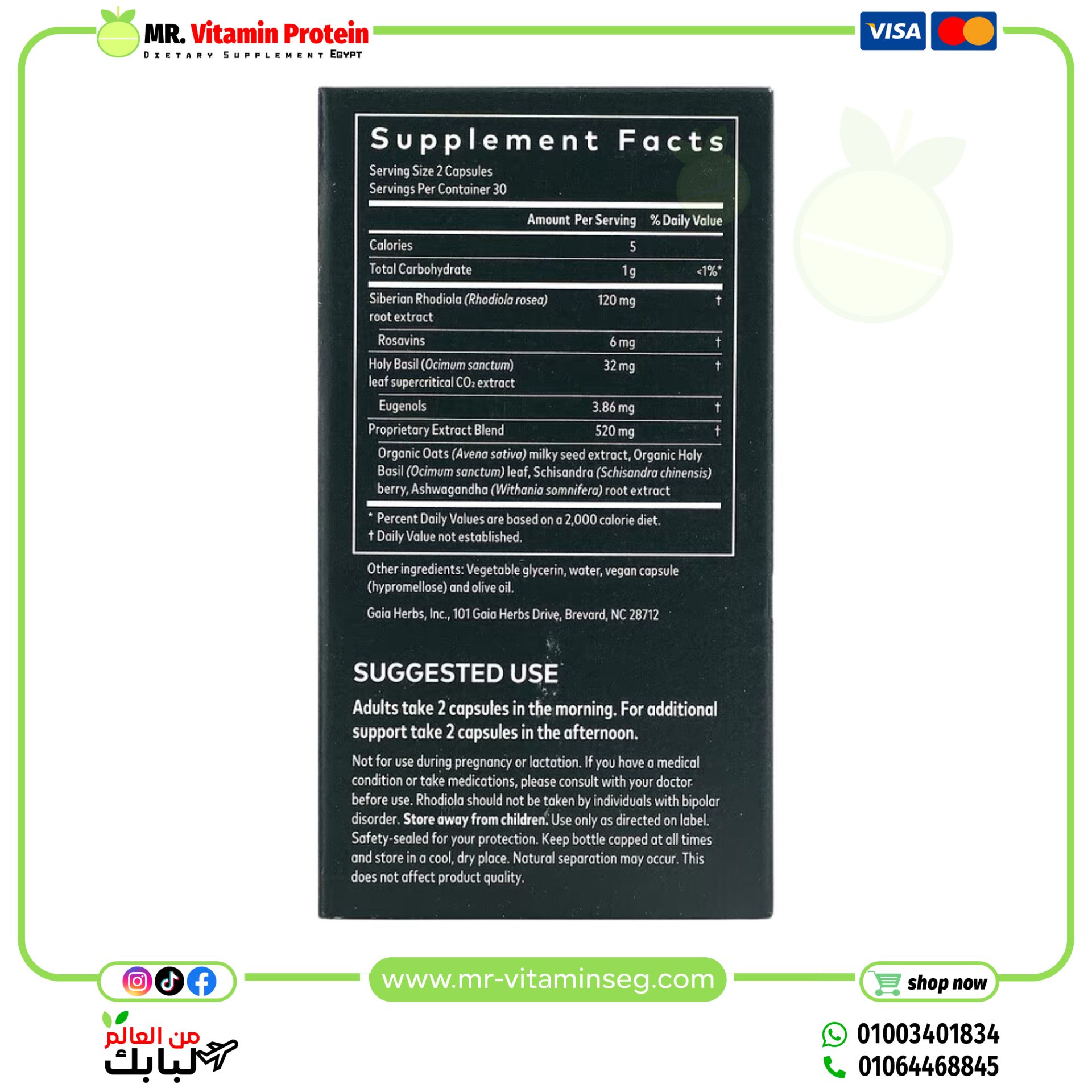 Gaia Herbs, Adrenal Health, Daily Support, 60 Vegan Liquid Phyto-Caps - Image 2