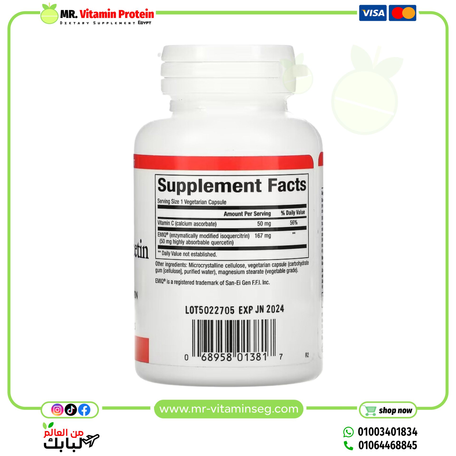 Natural Factors, Bioactive Quercetin EMIQ, 50 mg, 60 Vegetarian Capsule - Image 3