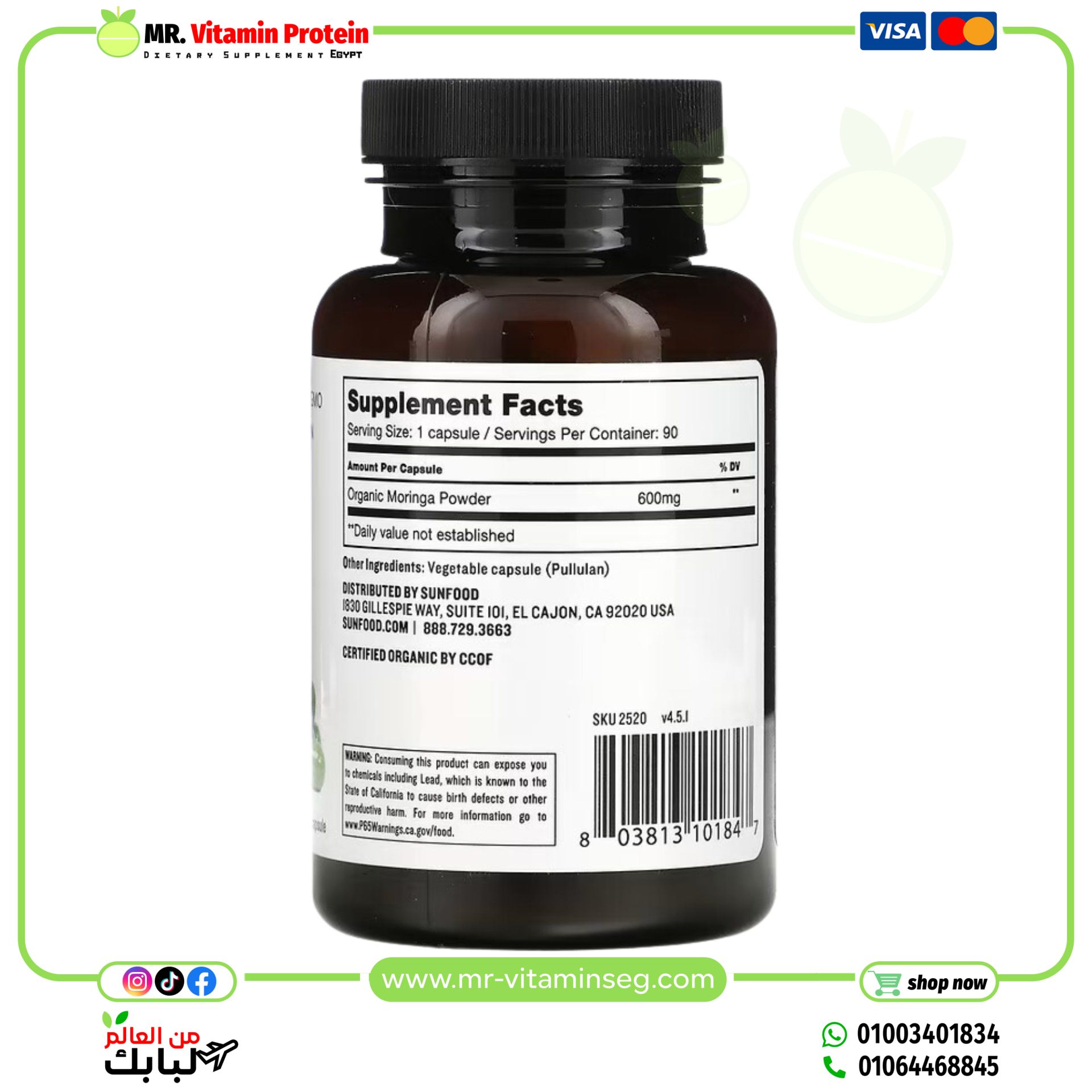 Sunfood, Moringa Capsules, 600 mg, 90 Count - Image 2