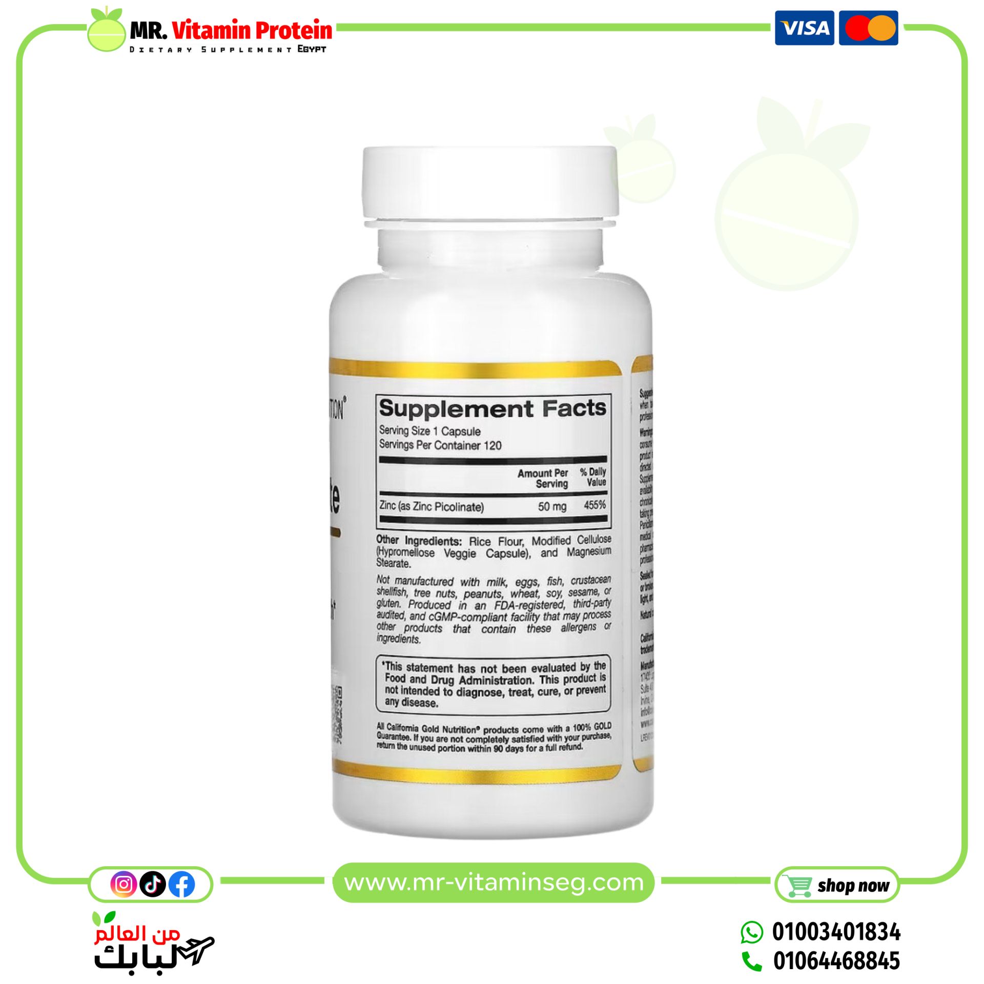 California Gold Nutrition, Zinc Picolinate, 50 mg, 120 Veggie Capsules - Image 2